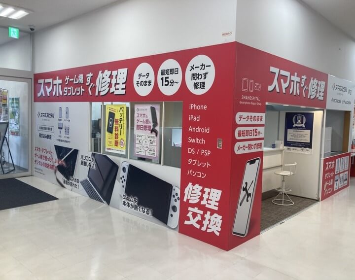 店舗までの道のり5