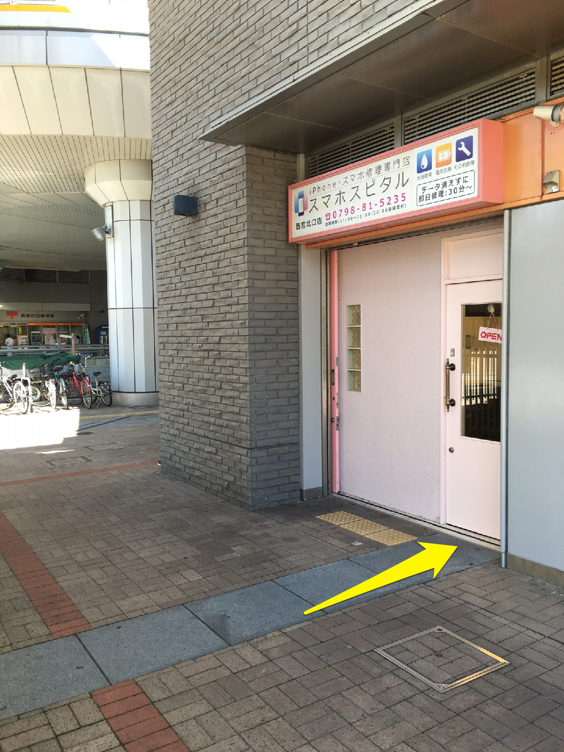 店舗までの道のり5