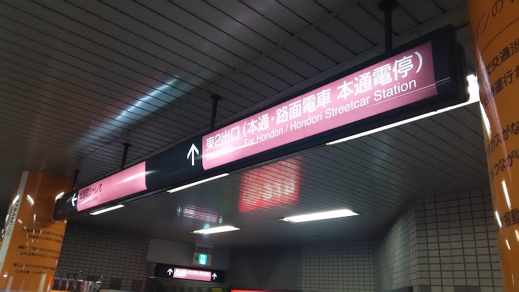 店舗までの道のり2