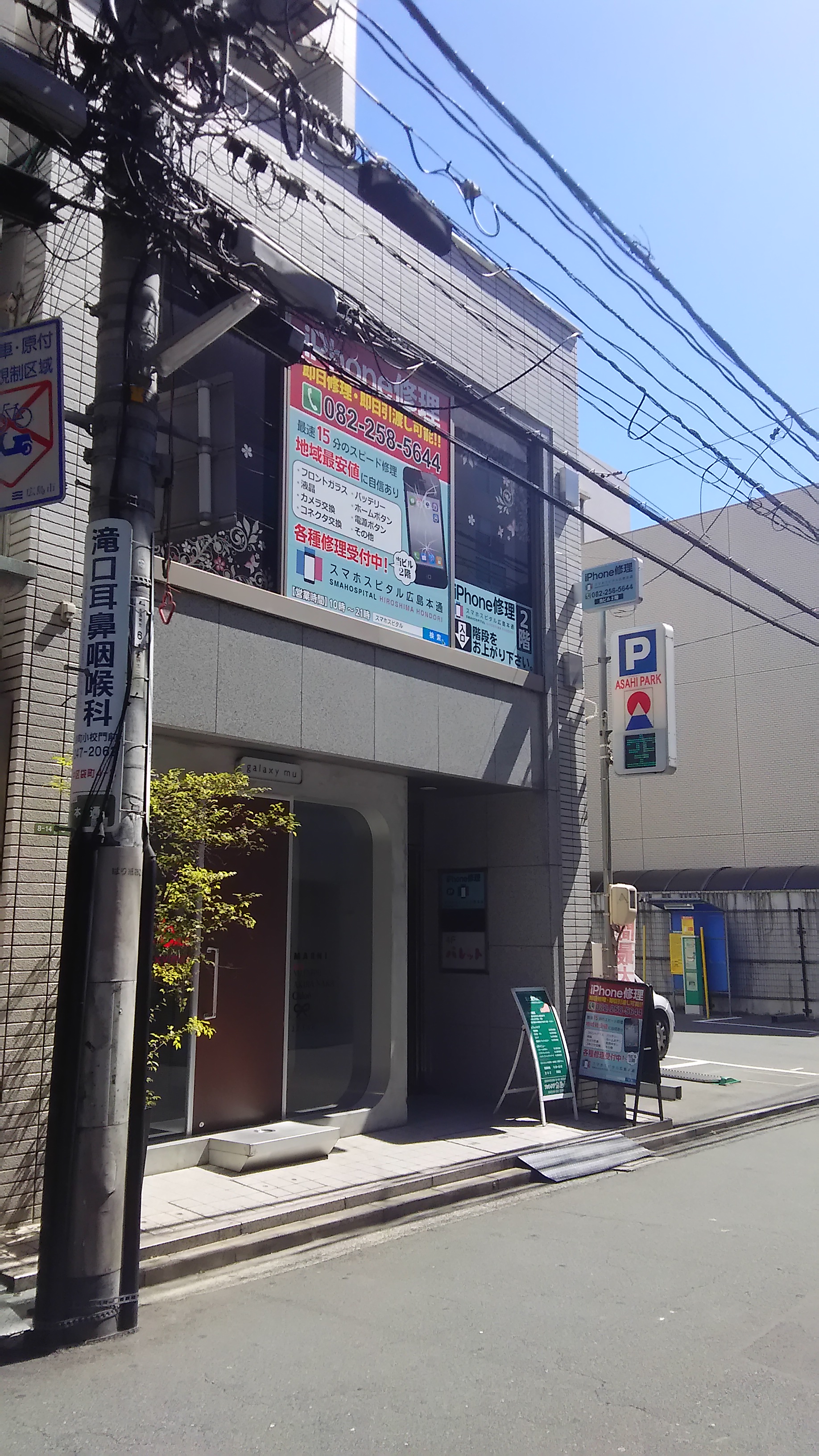 店舗までの道のり5