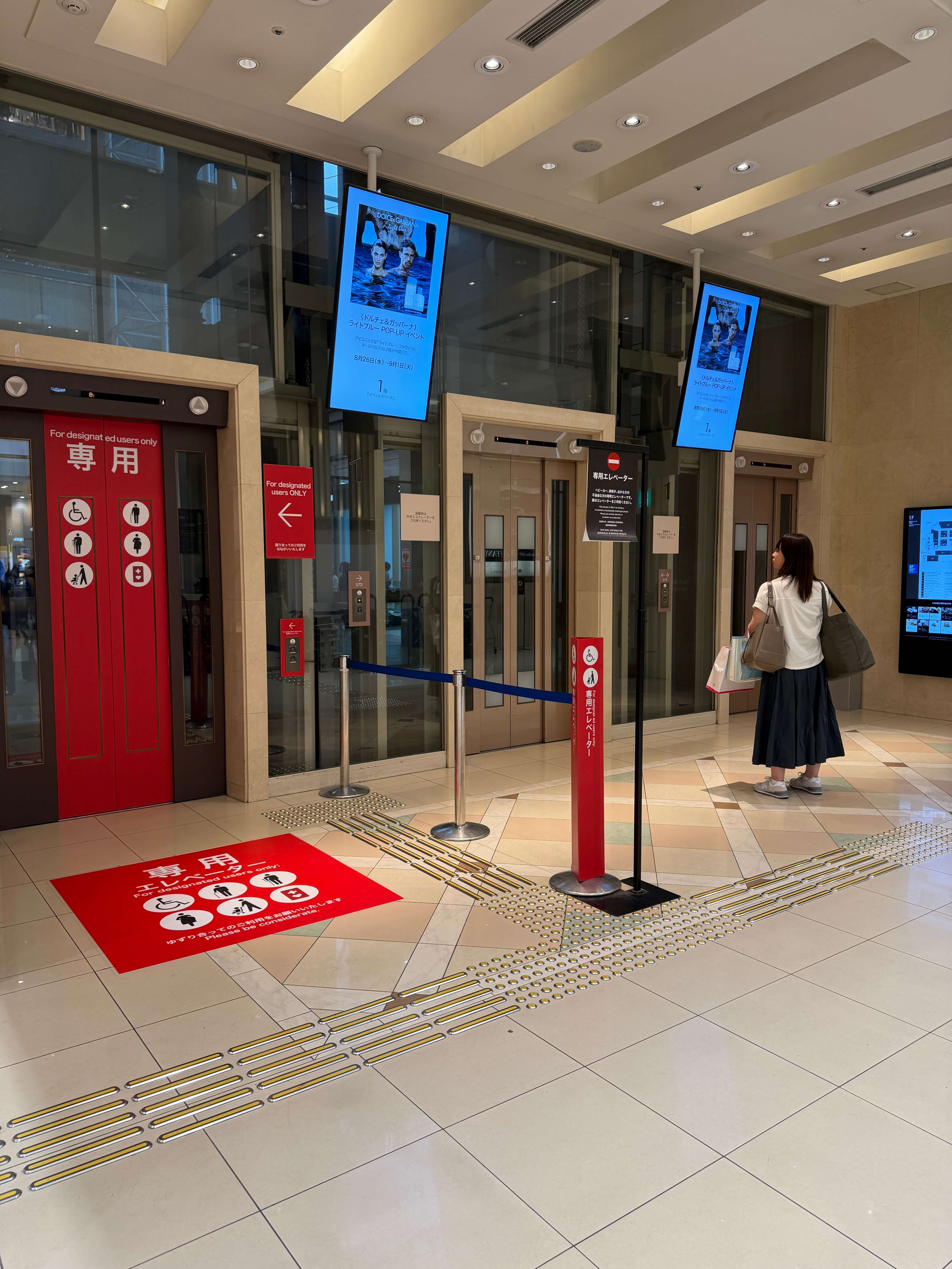 店舗までの道のり3