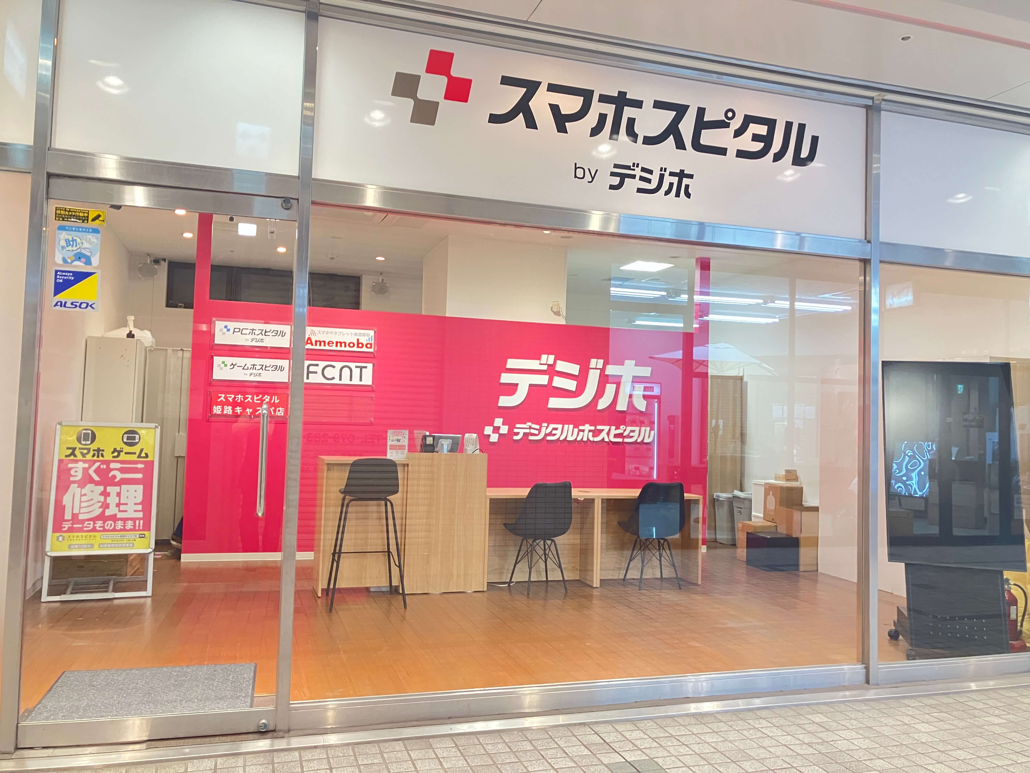 店舗までの道のり5