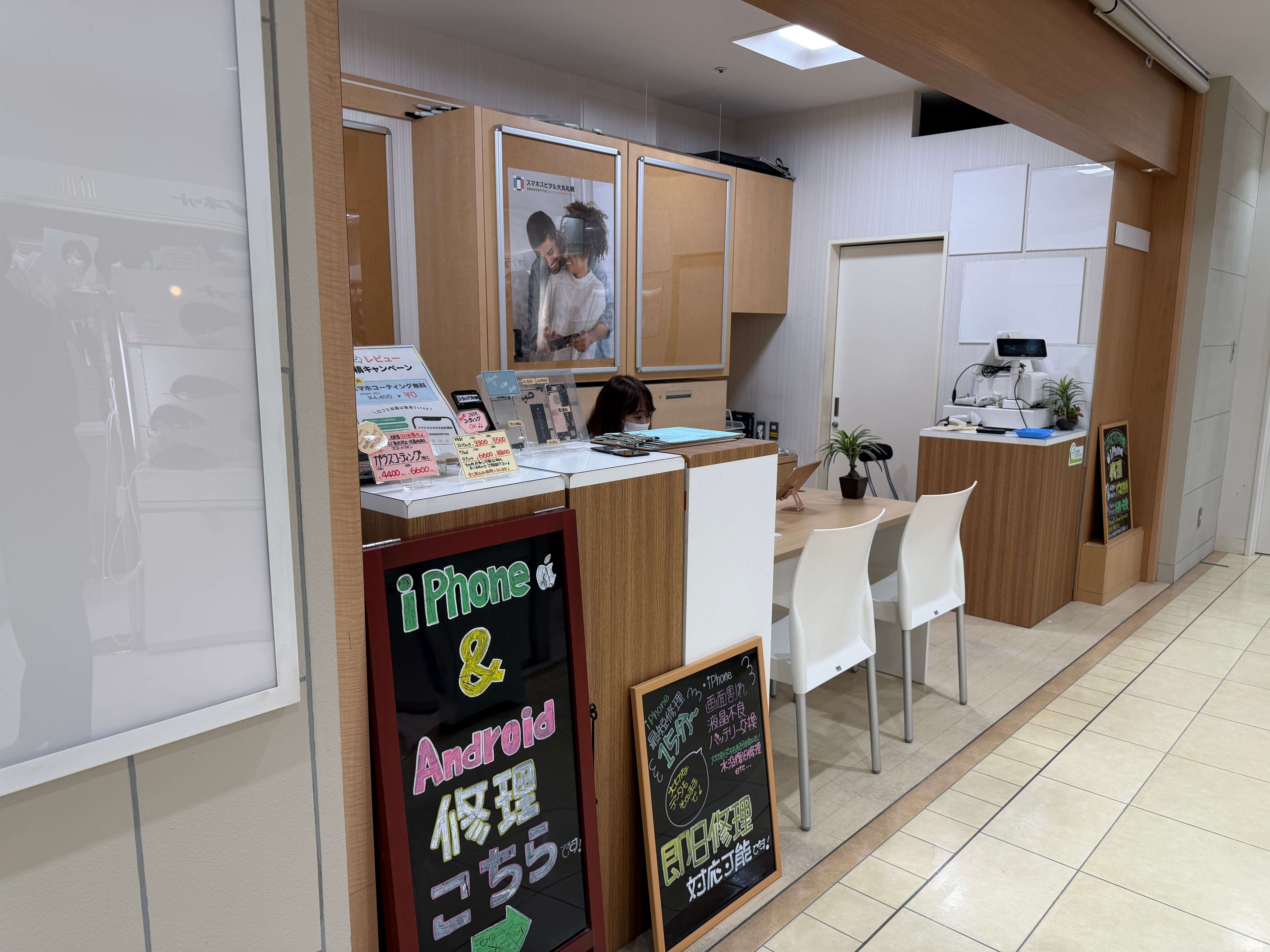 店舗までの道のり5