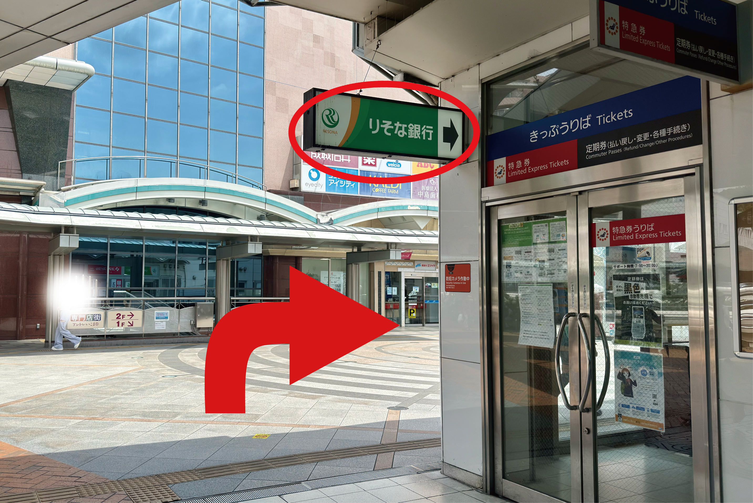 店舗までの道のり3