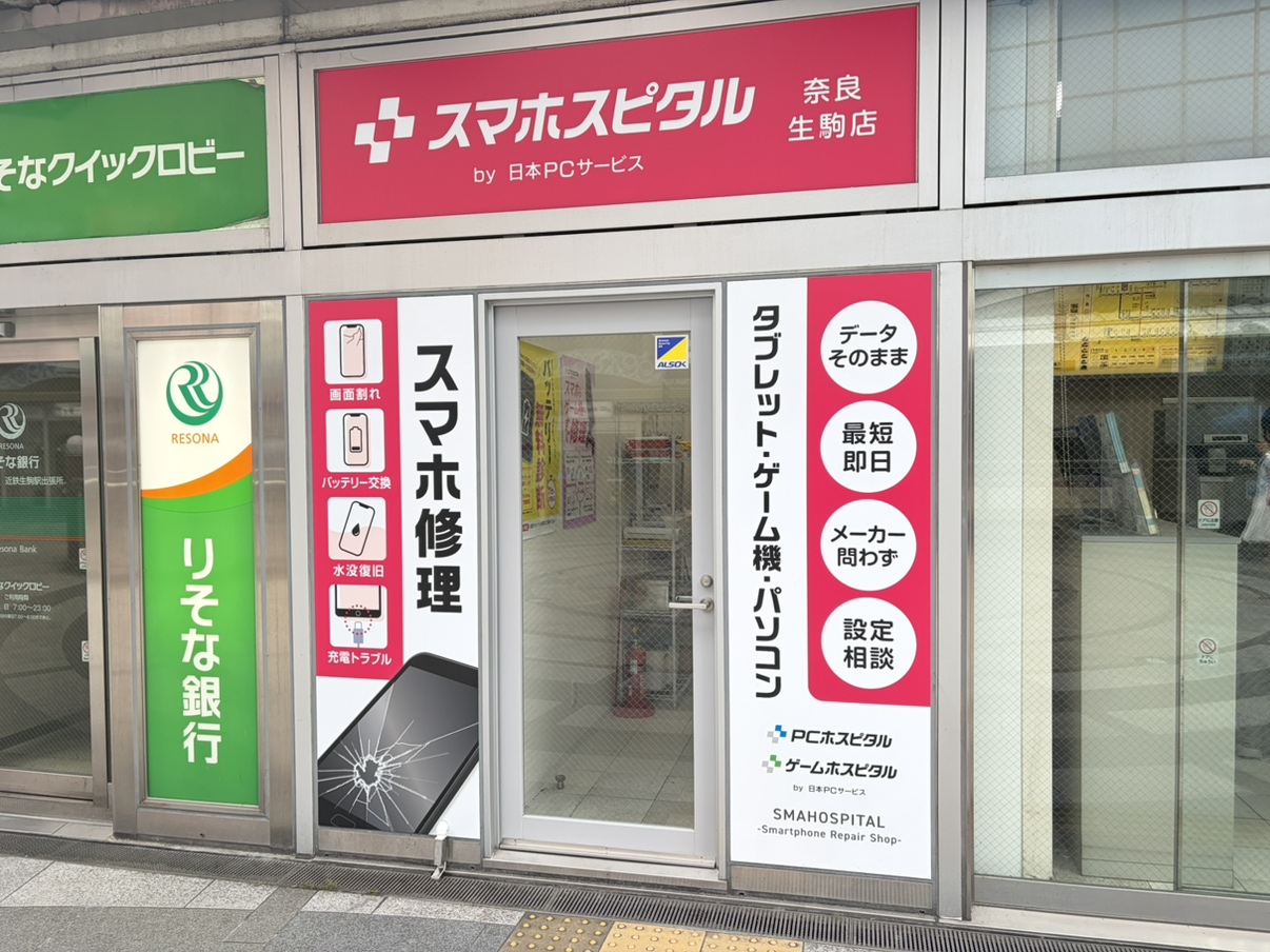 店舗までの道のり4