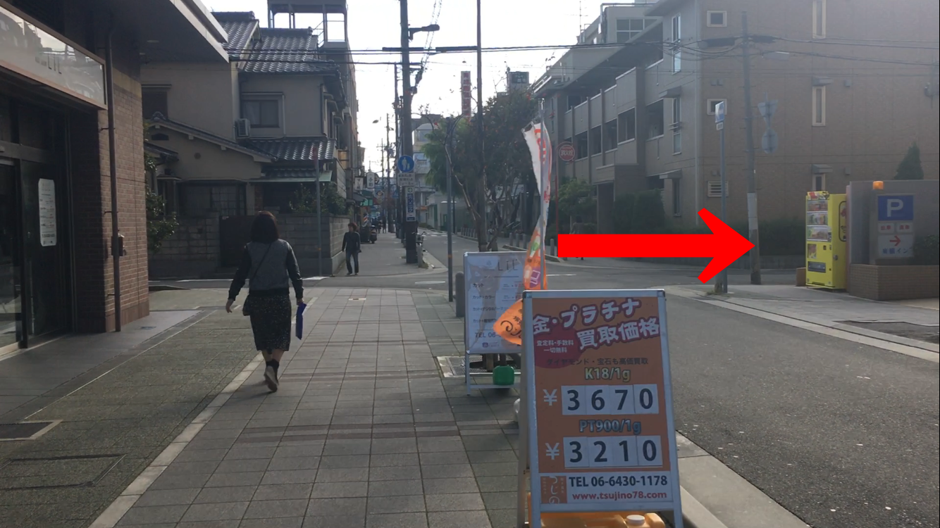 店舗までの道のり3