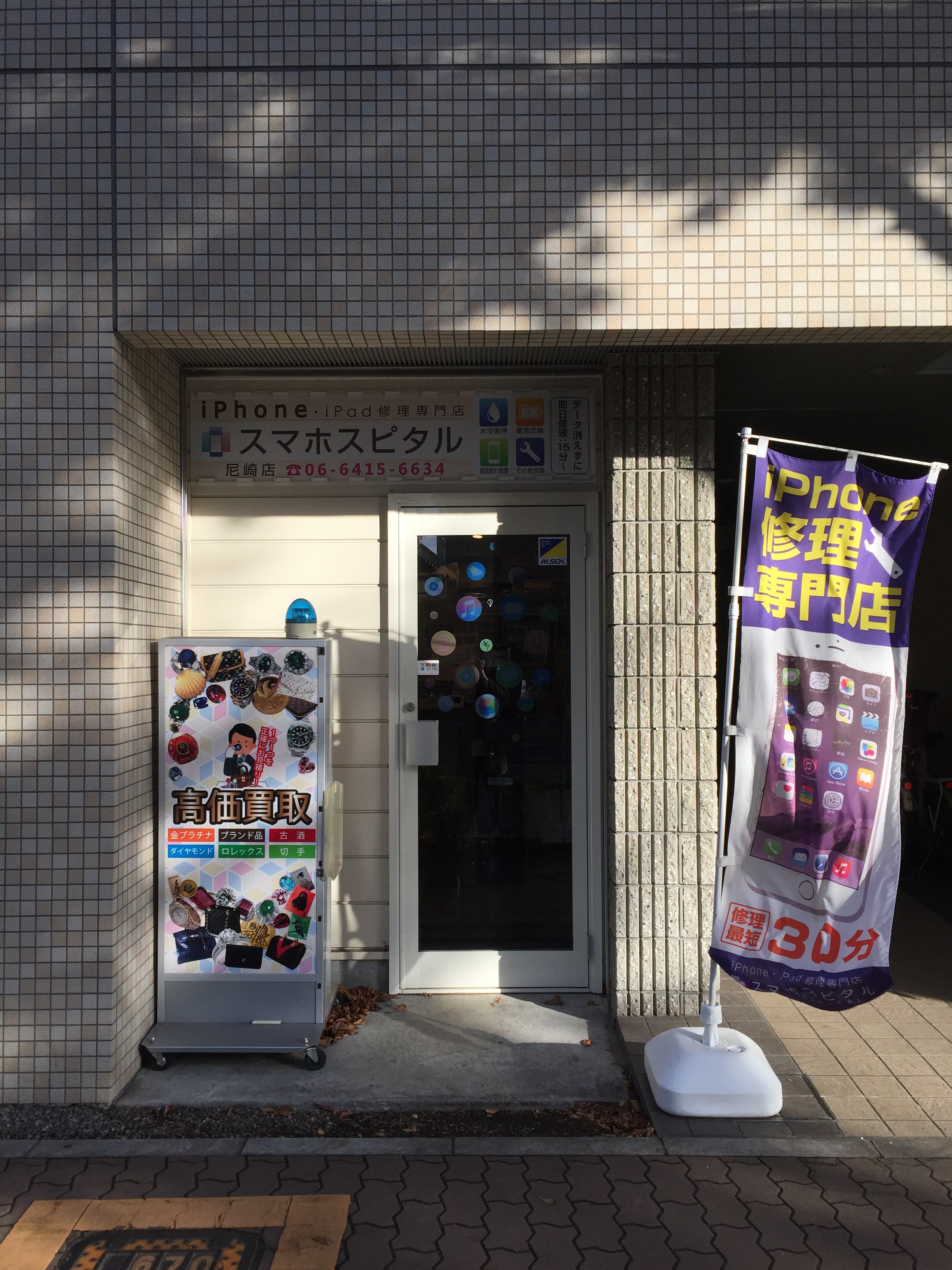 店舗までの道のり5