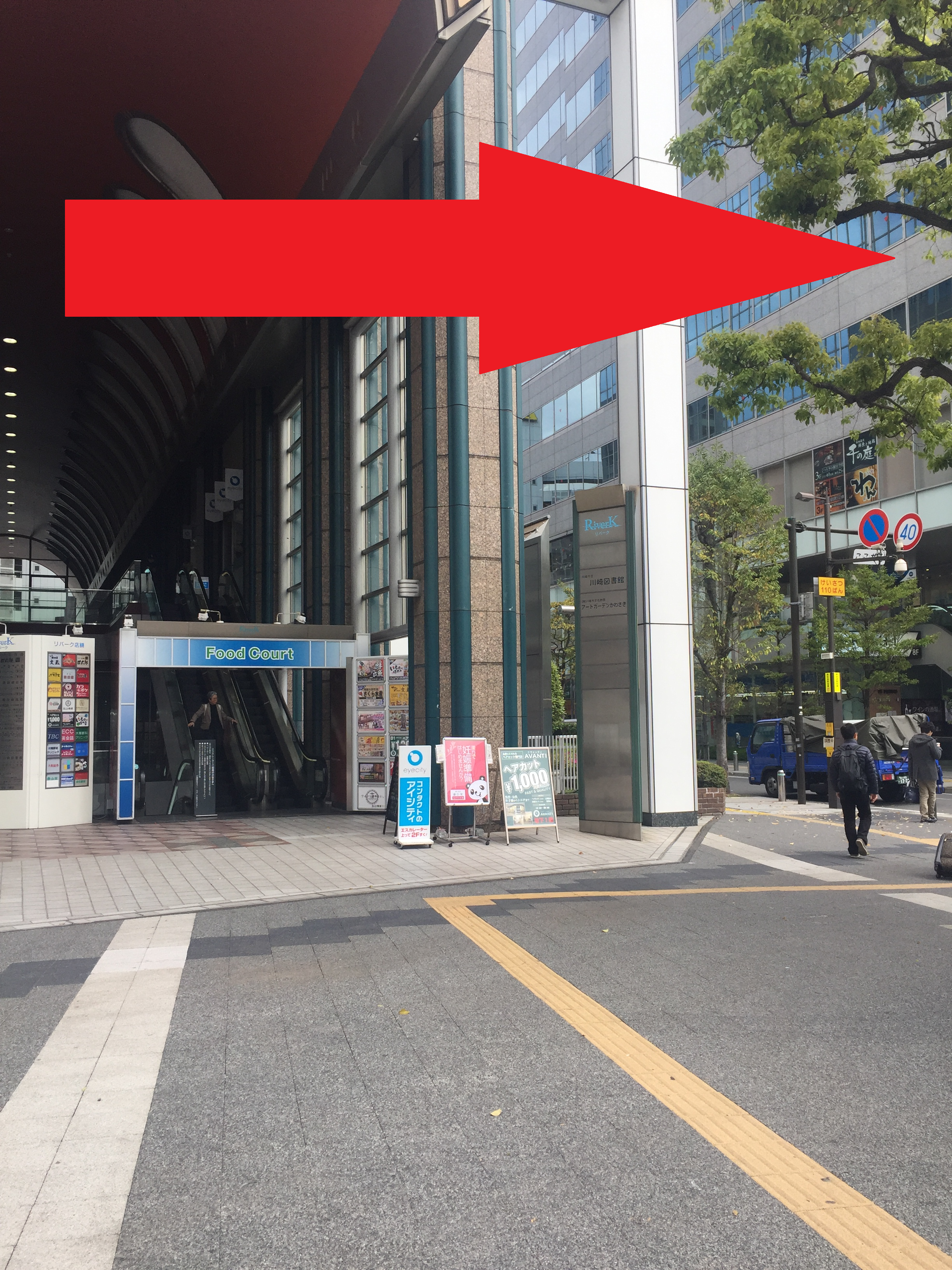 店舗までの道のり2