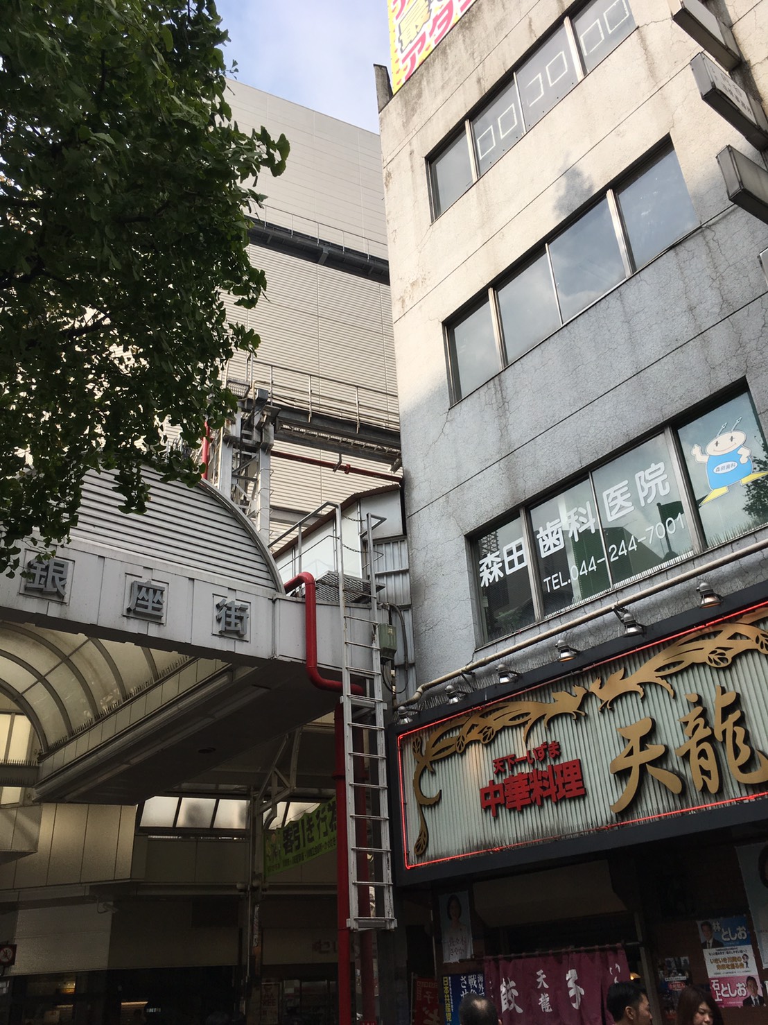 店舗までの道のり3