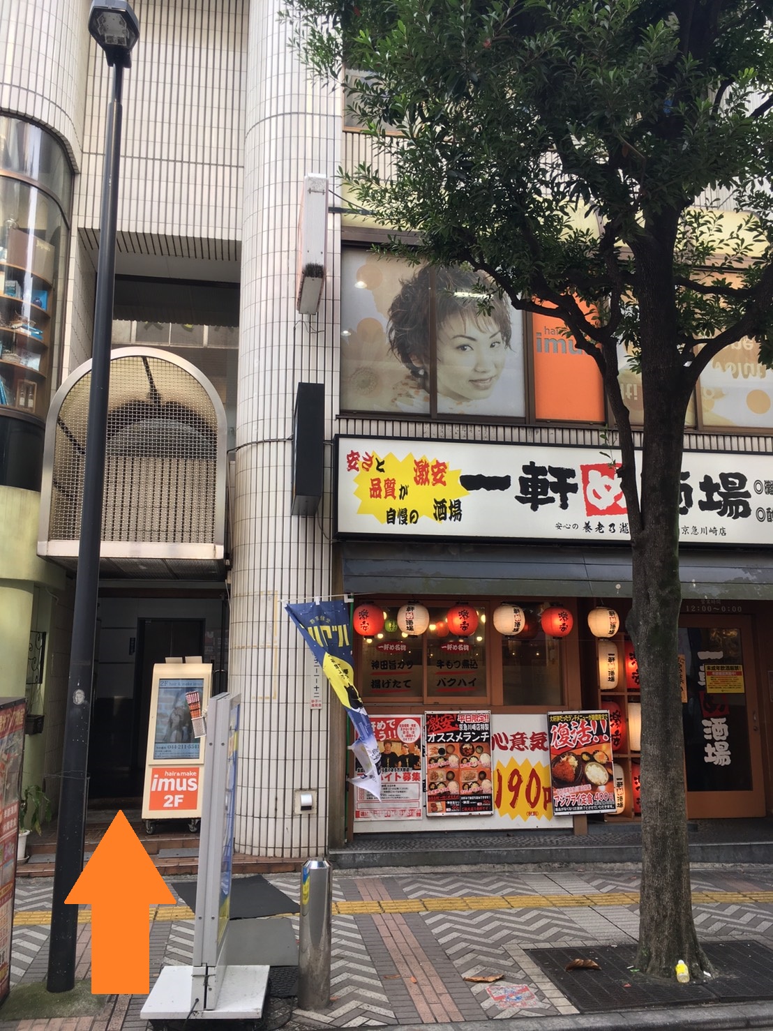 店舗までの道のり5
