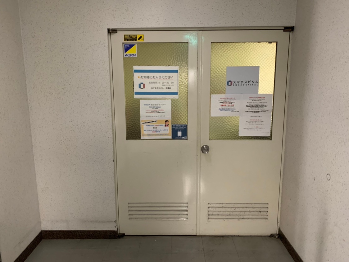 店舗までの道のり5