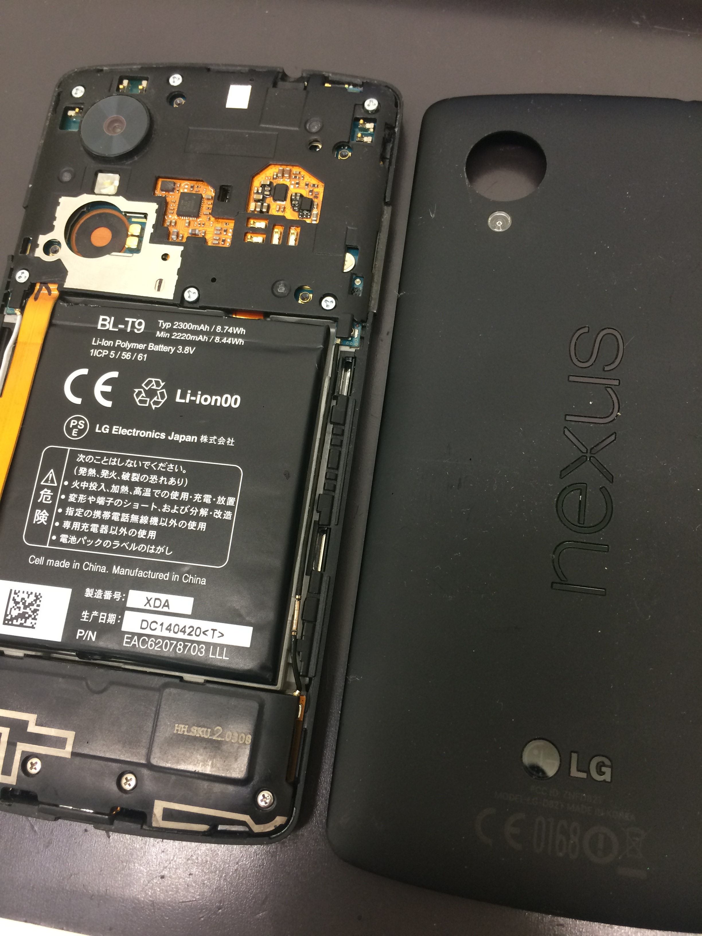 バッテリー交換15分 大阪難波でandroid修理 Xperia Galaxy Zenfone Huawei Nexus修理のアンドロイドホスピタル