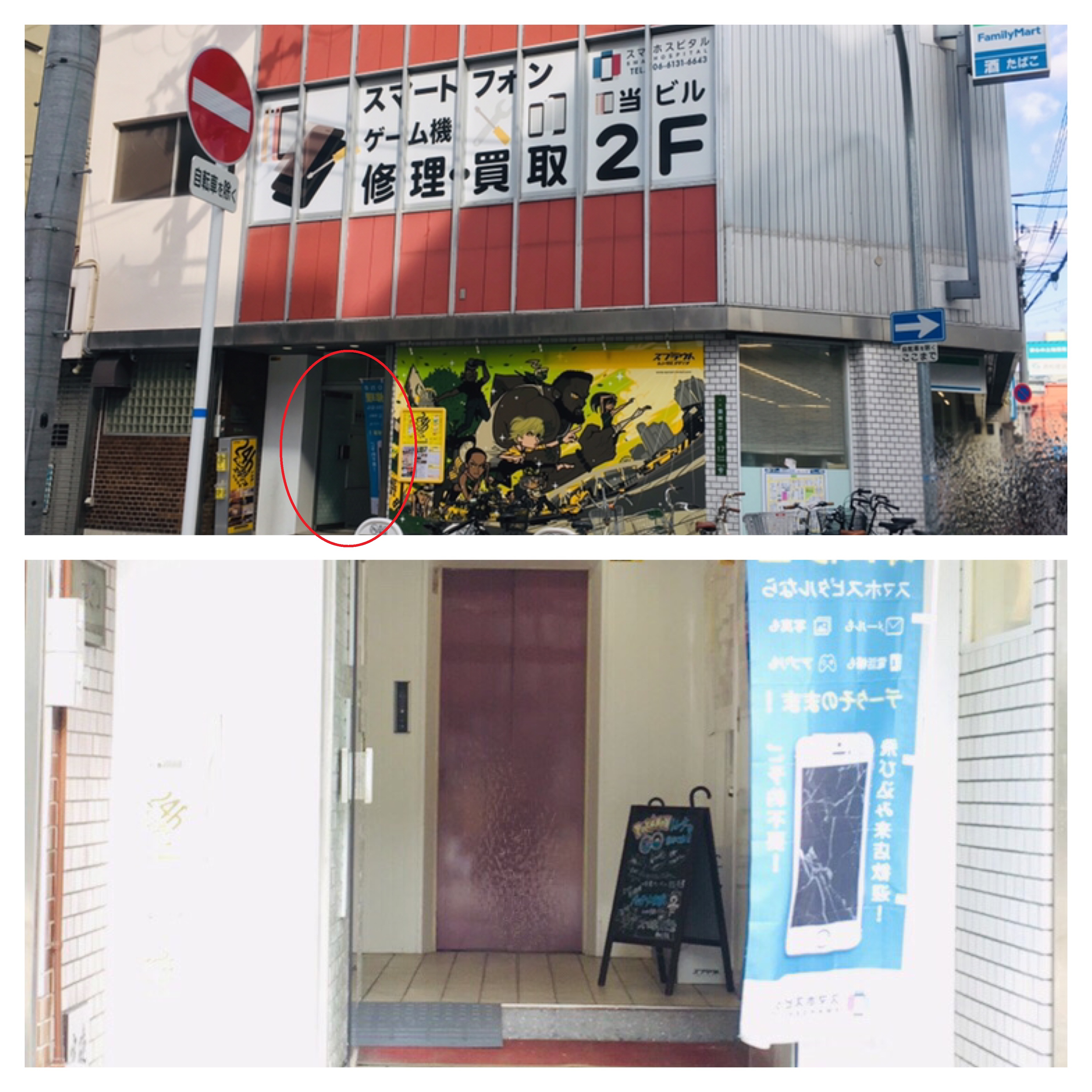 店舗までの道のり4