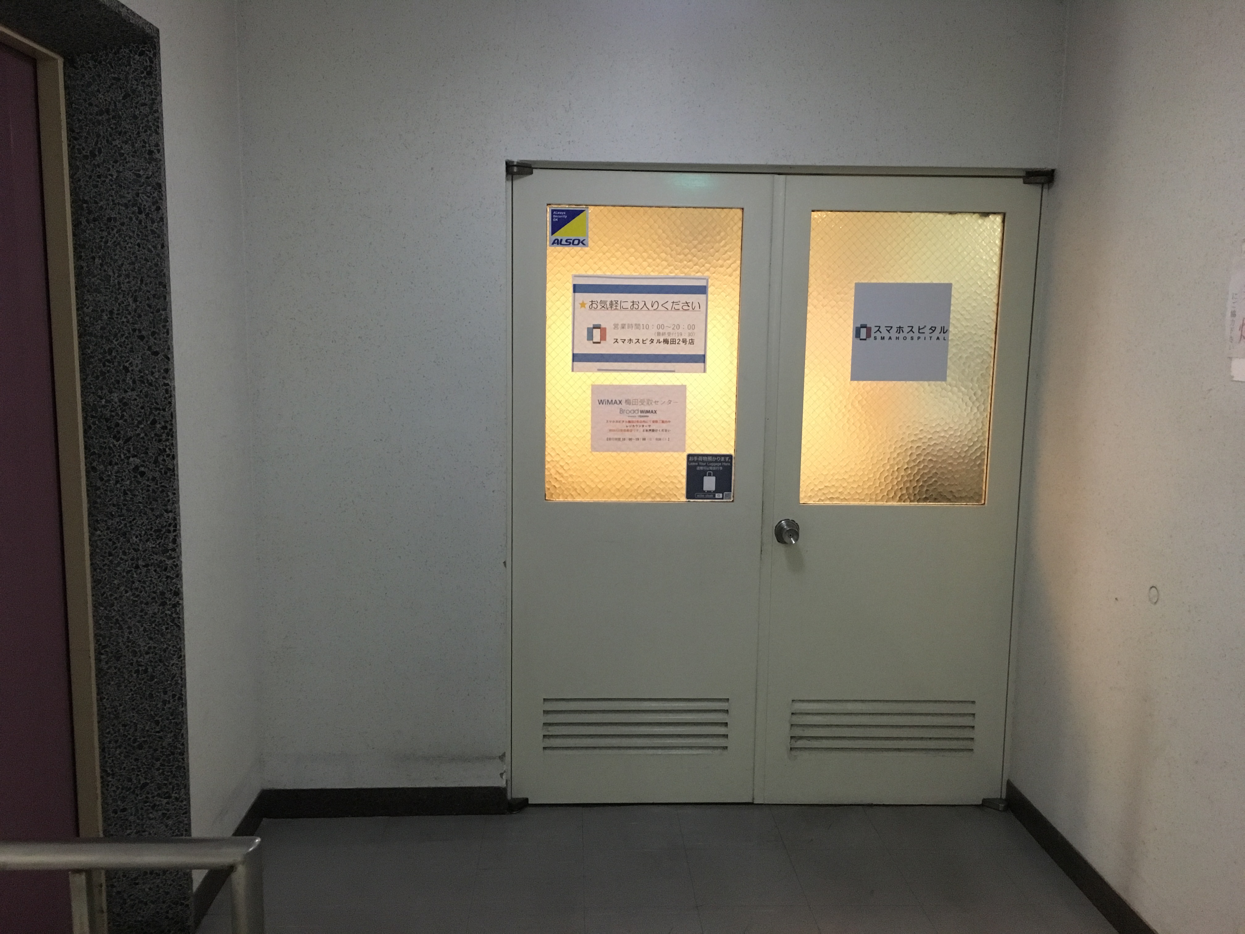店舗までの道のり5