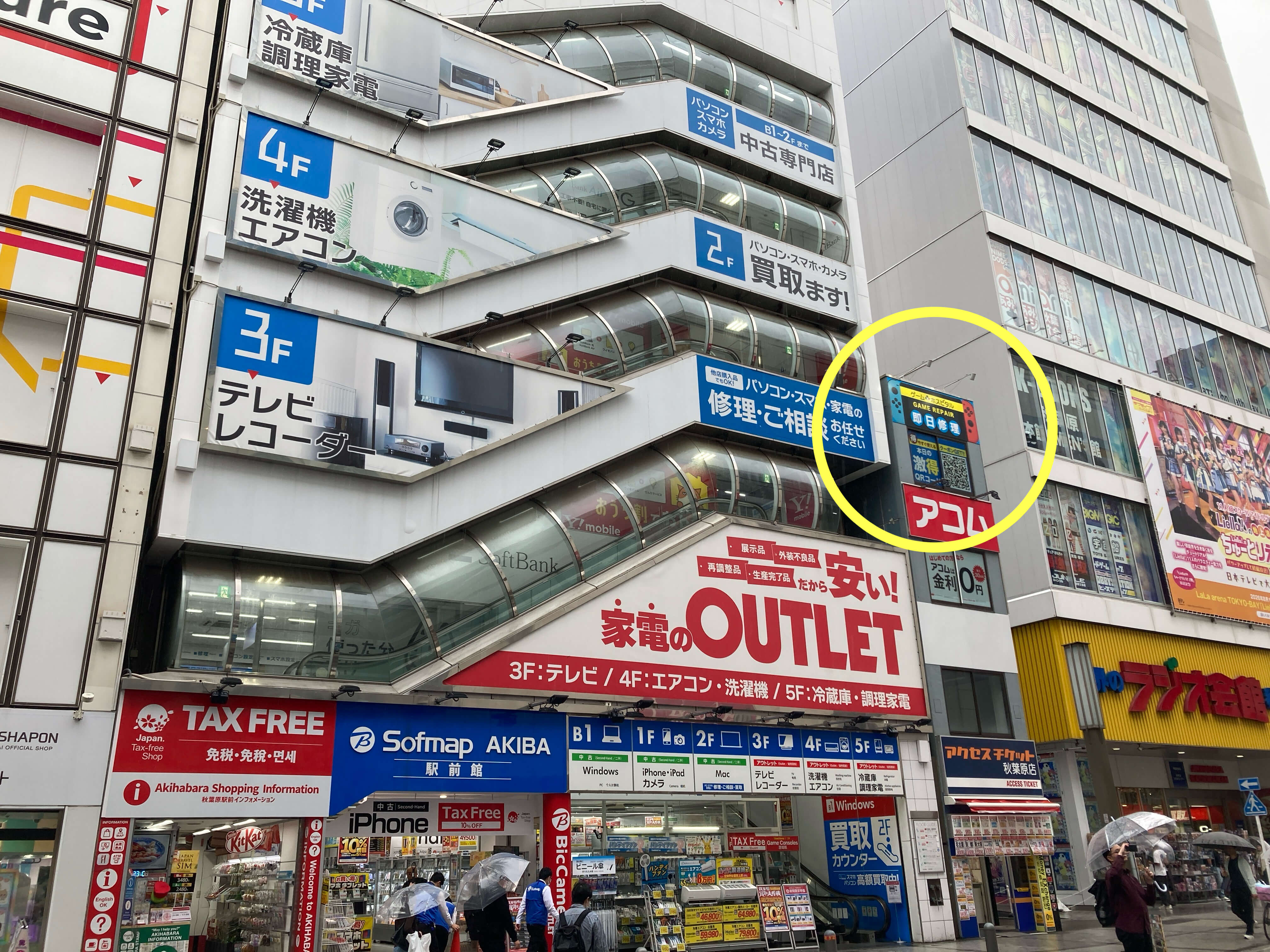 店舗までの道のり2