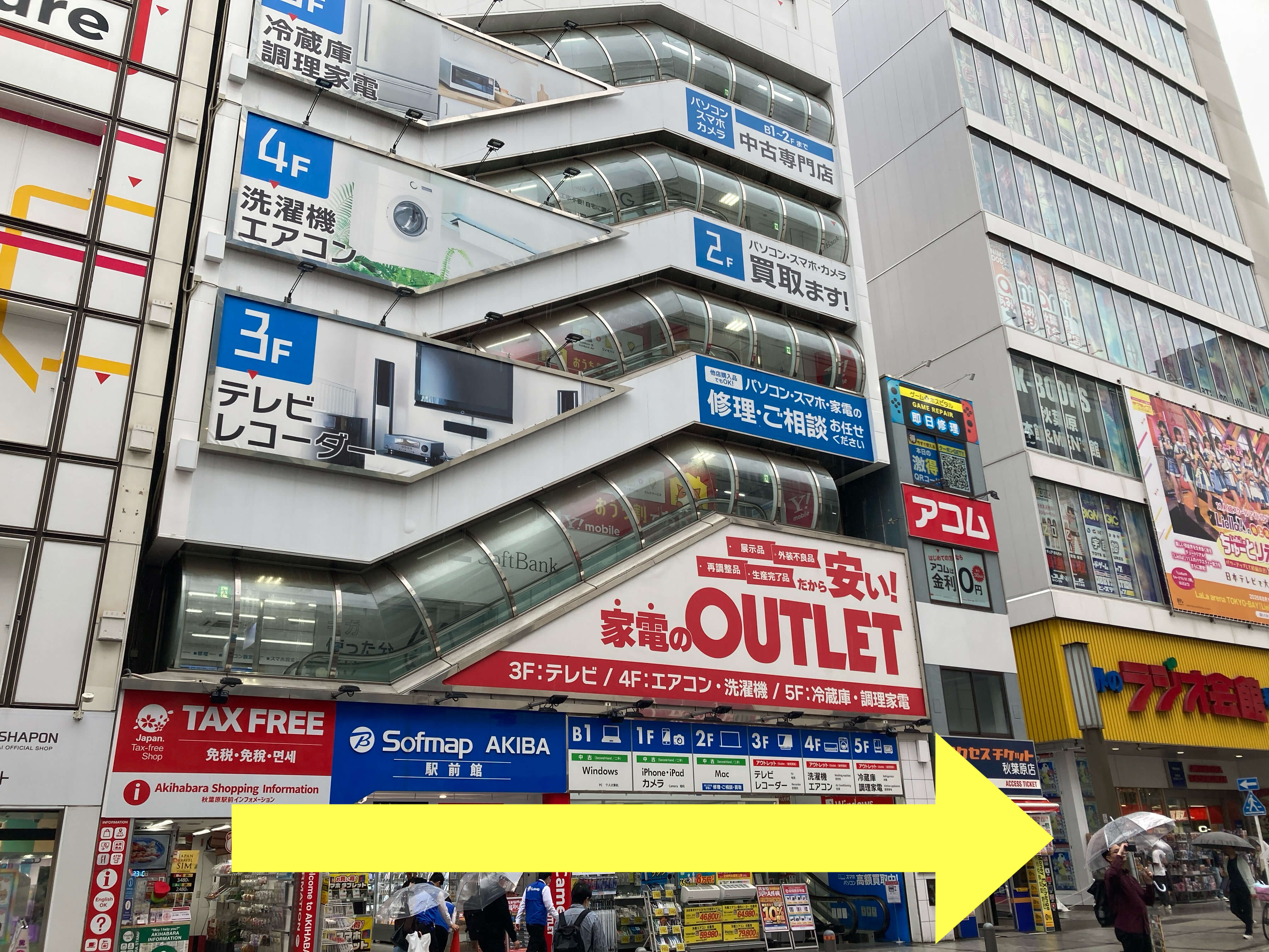 店舗までの道のり1