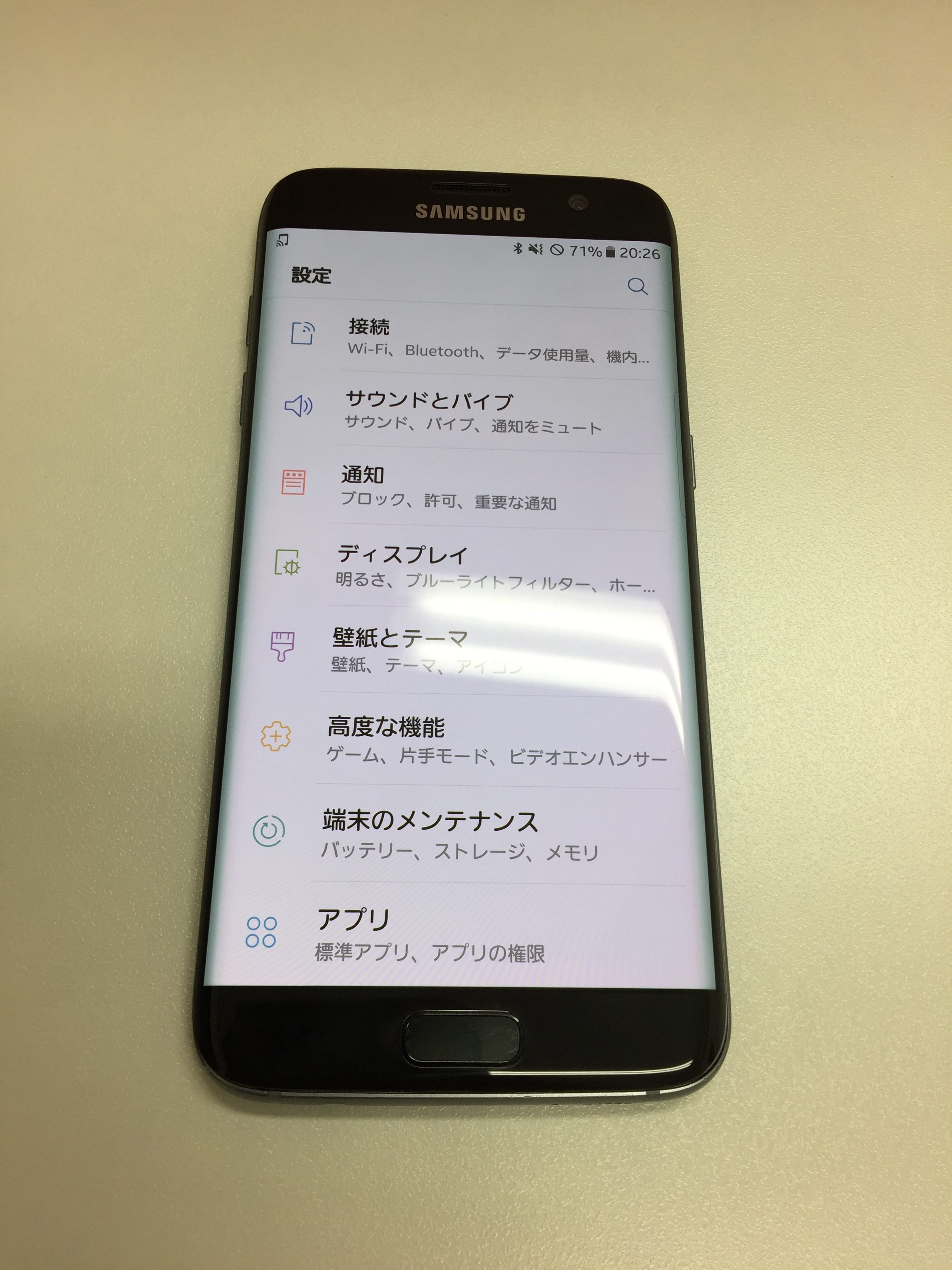 Galaxys7edgeの画面割れ修理 Xperia Galaxy Zenfone Huawei Nexus