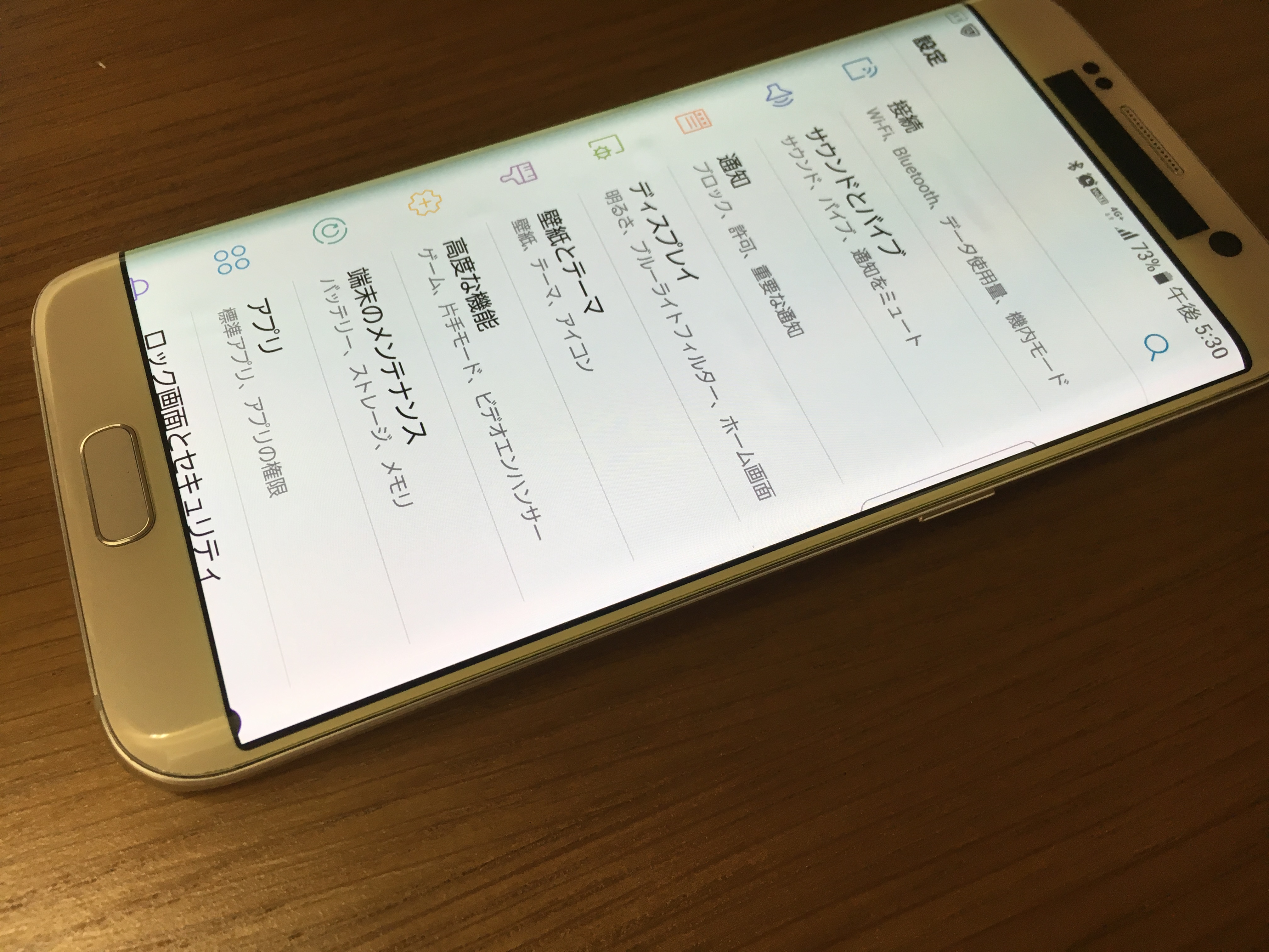 Galaxys7edgeも即日修理対応できます Xperia Galaxy Zenfone Huawei Nexus修理のアンドロイドホスピタル