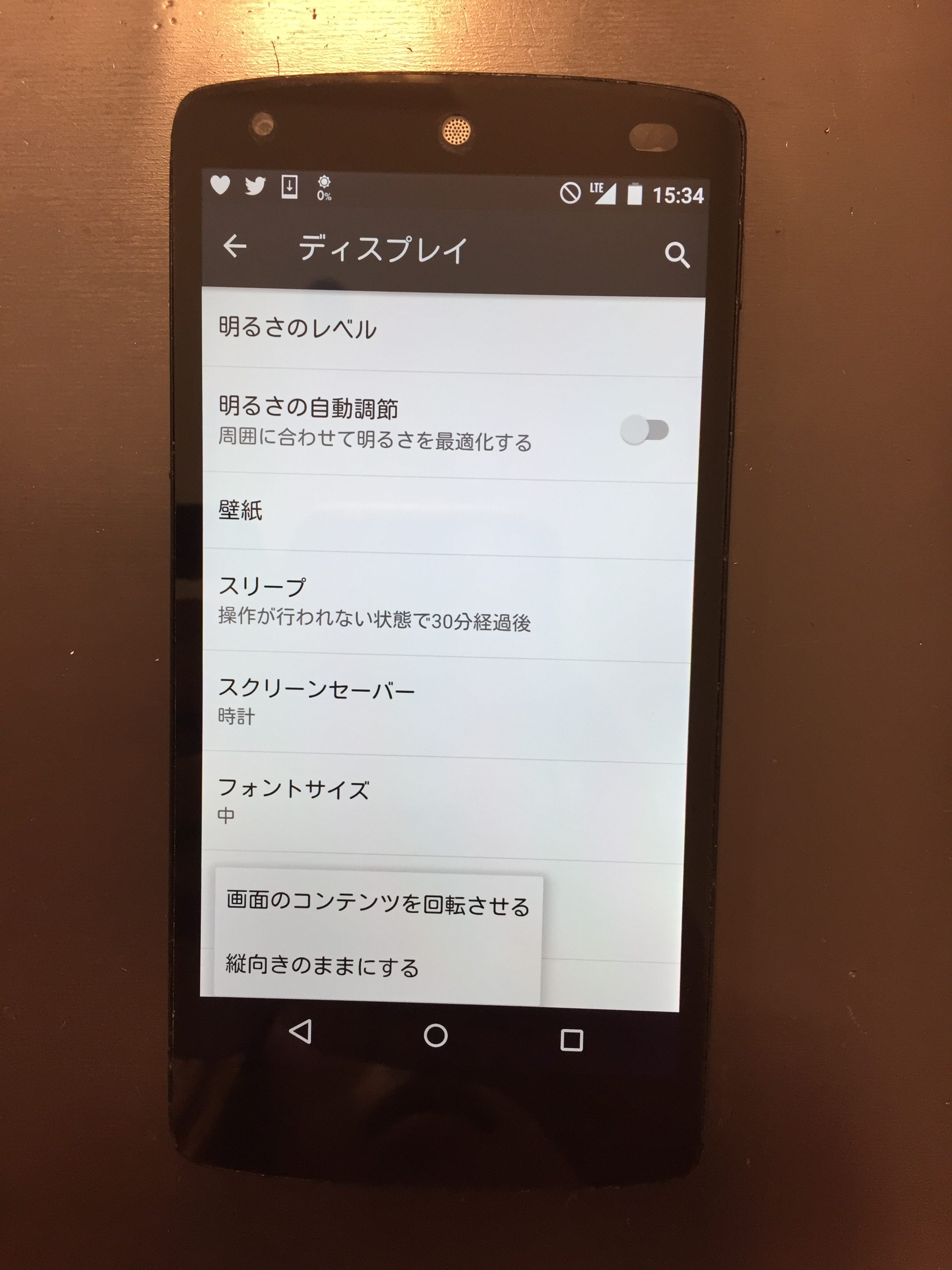 Nexus5画面交換しました Xperia Galaxy Zenfone Huawei Nexus修理のアンドロイドホスピタル