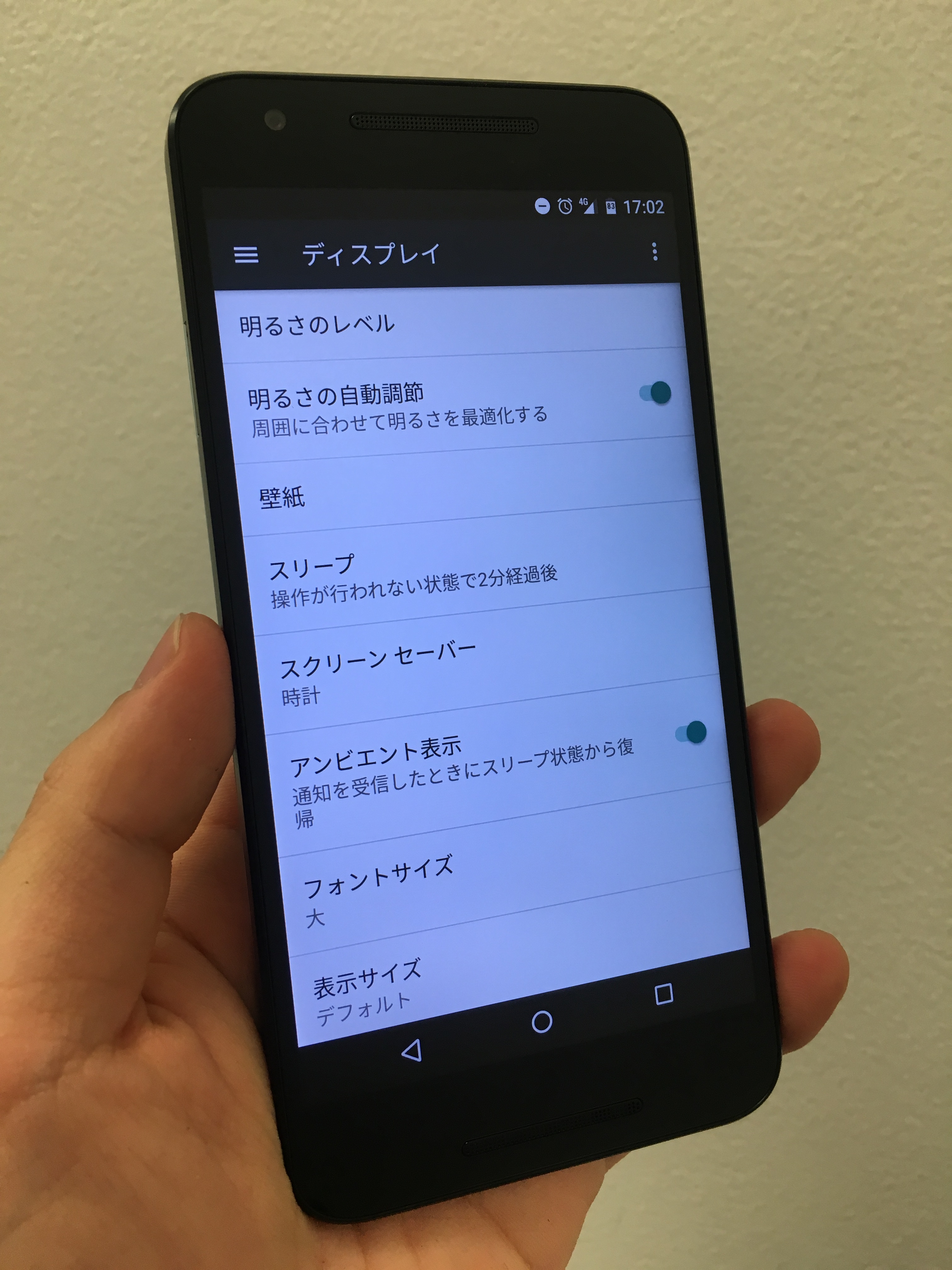 Nexus5xの画面も修理できちゃいます Xperia Galaxy Zenfone Huawei Nexus修理のアンドロイドホスピタル