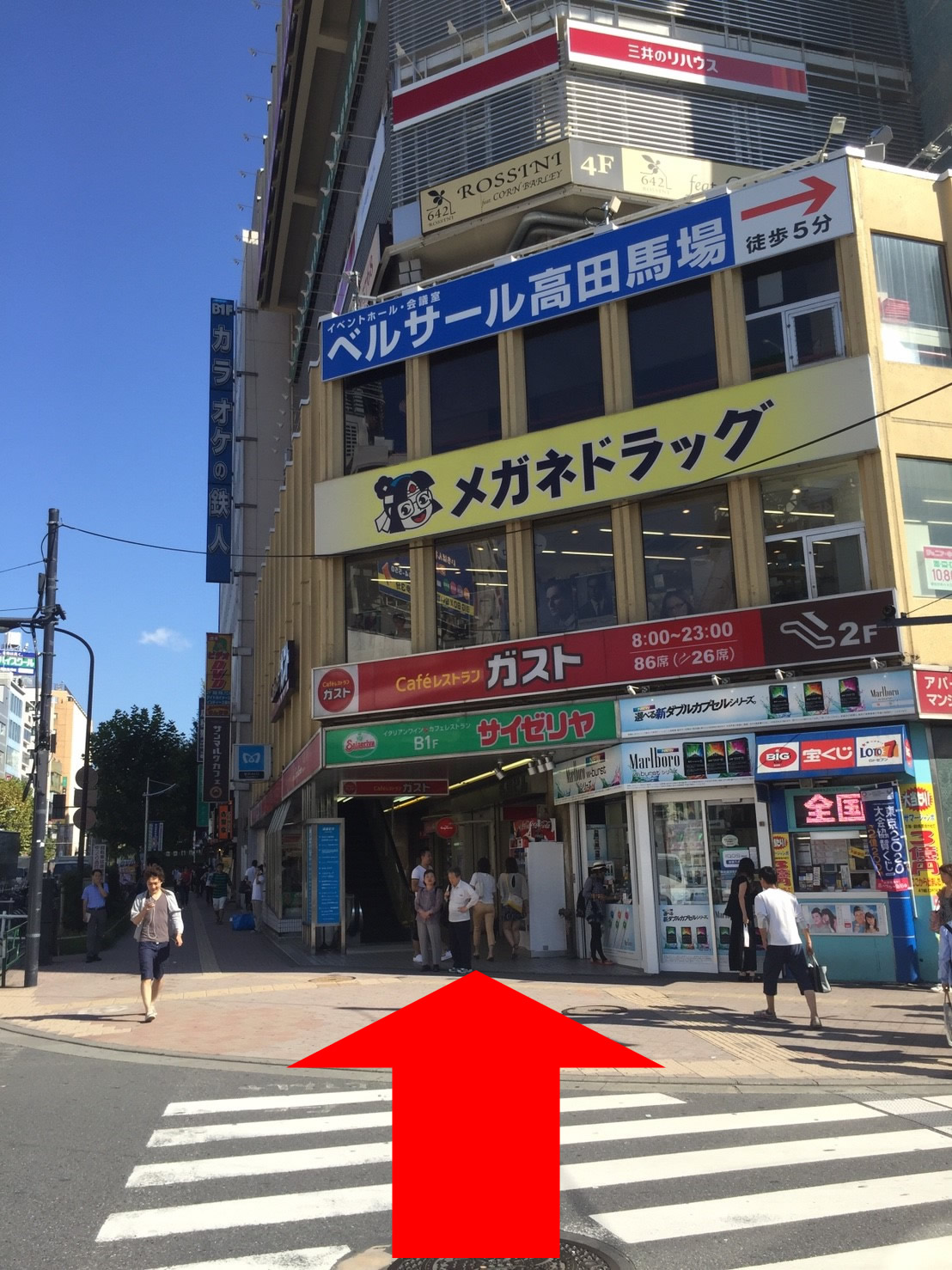 店舗までの道のり1
