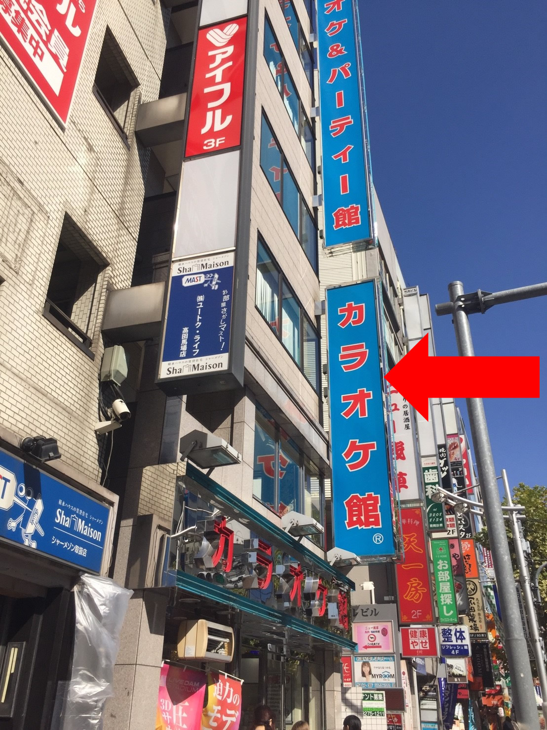 店舗までの道のり3