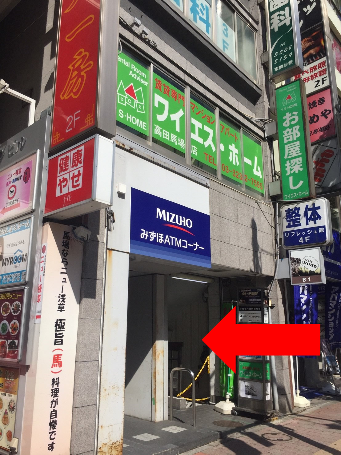 店舗までの道のり4