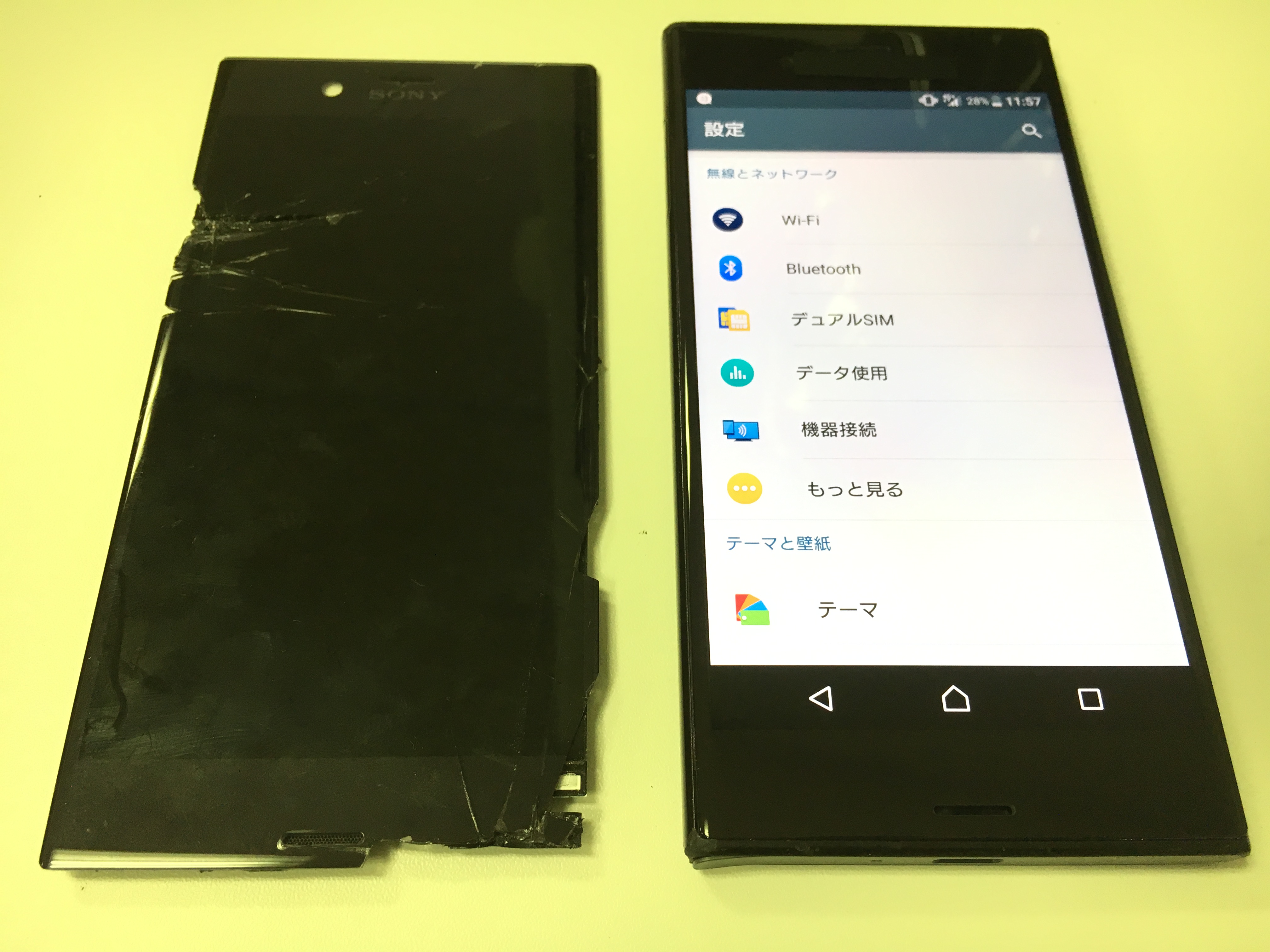 町田駅徒歩3分 Xperiaxz So 01j の画面修理も1時間でお返し データもそのまま Xperia Galaxy Zenfone Huawei Nexus修理のアンドロイドホスピタル