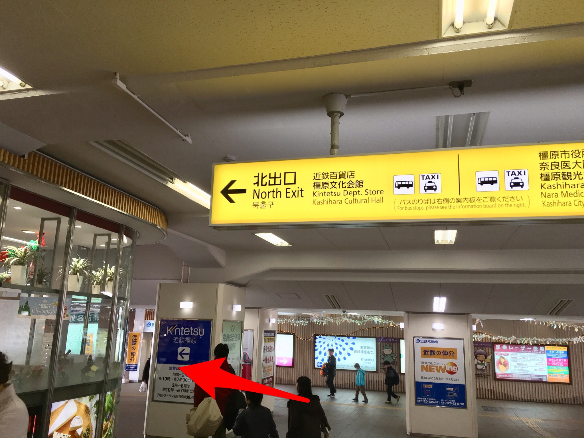 店舗までの道のり2