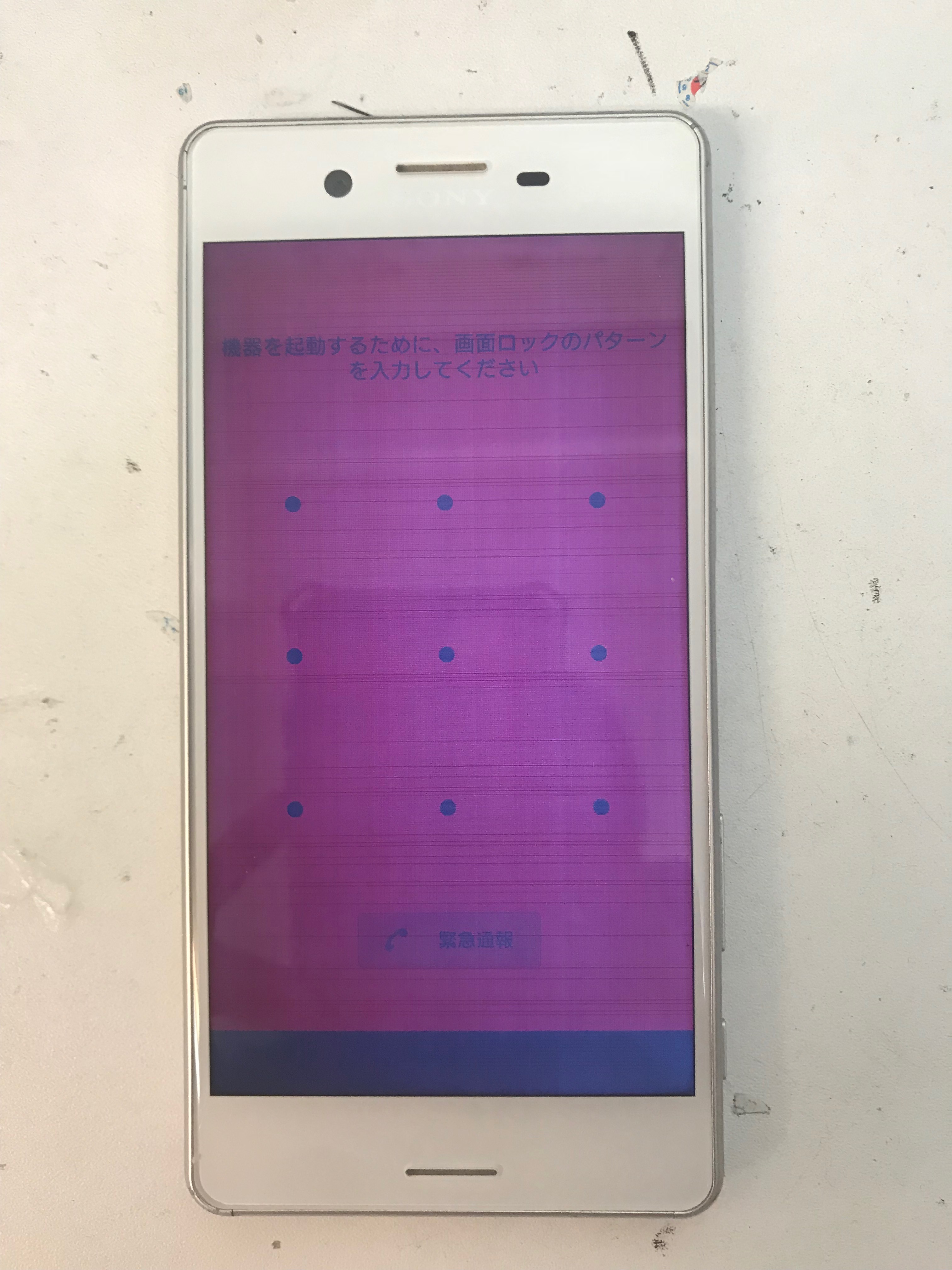 Android スマホの画面割れてタッチきかない そんな時の緊急手段 Xperia Galaxy Zenfone Huawei Nexus修理の アンドロイドホスピタル