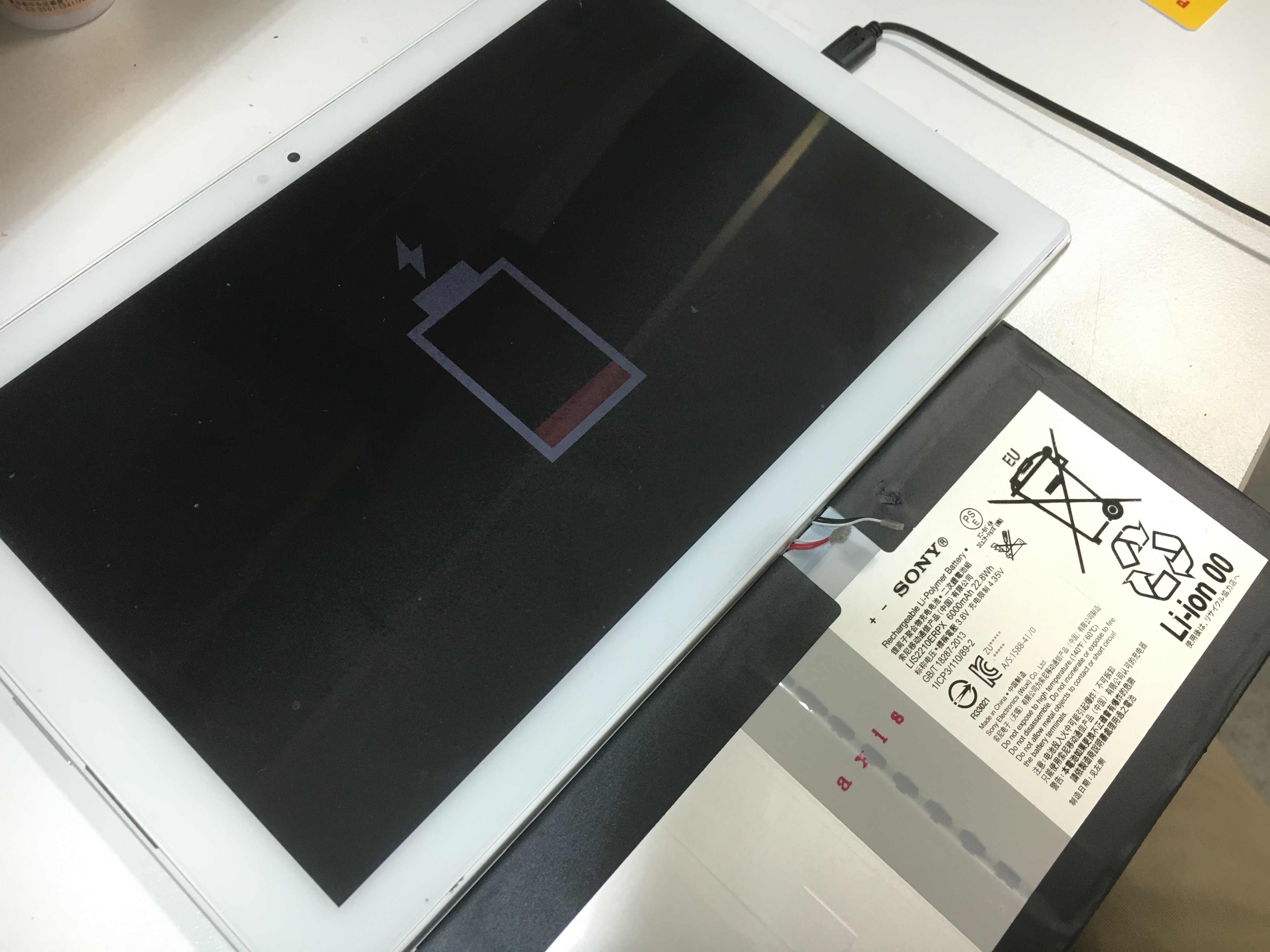 Xperia Z4 Tablet Sot31 のバッテリー交換も作業時間60分で返却 町田