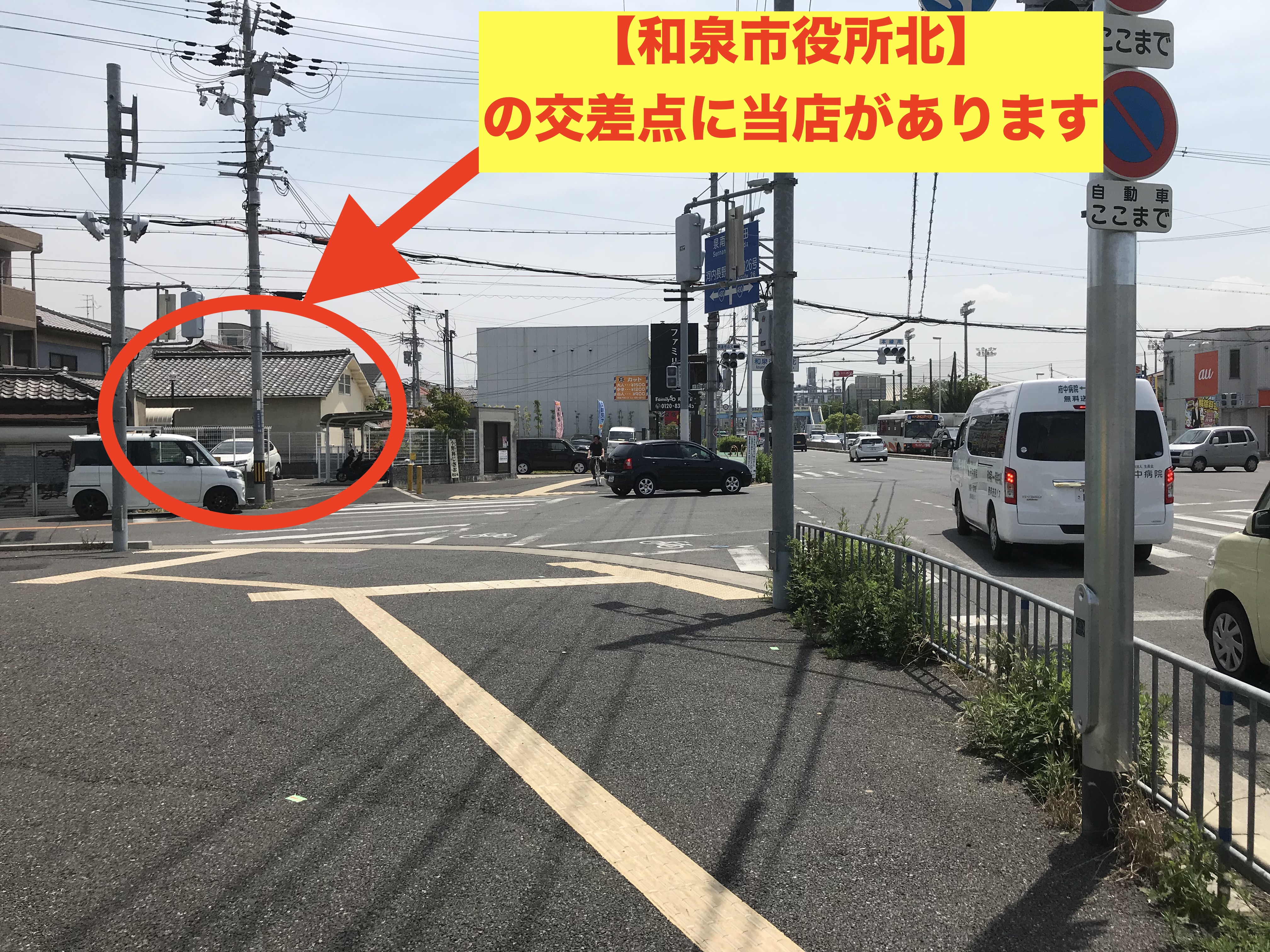 店舗までの道のり4