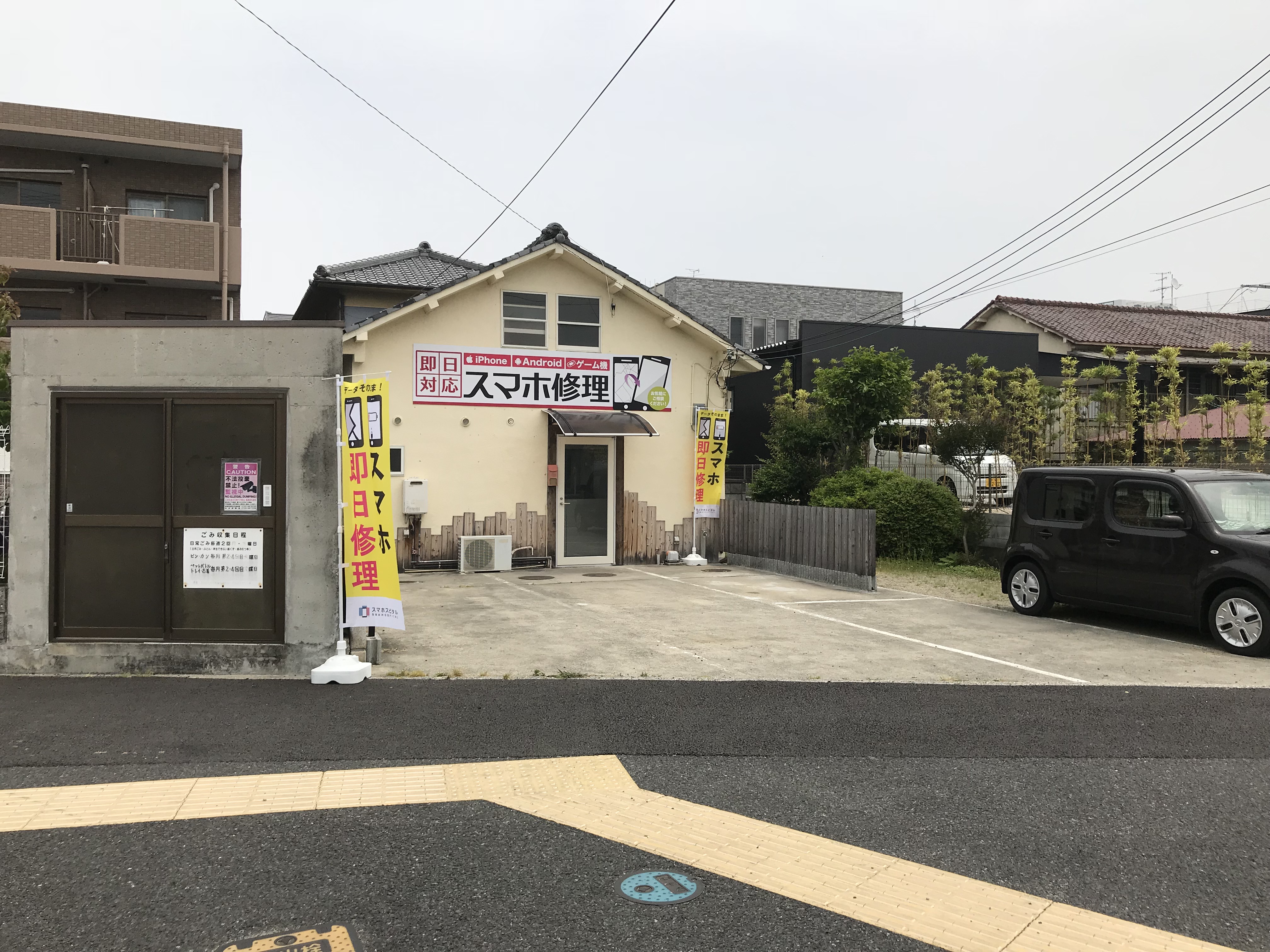 店舗までの道のり5