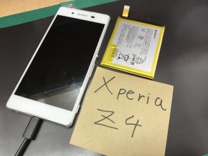 Xperia Z4　バッテリー交換