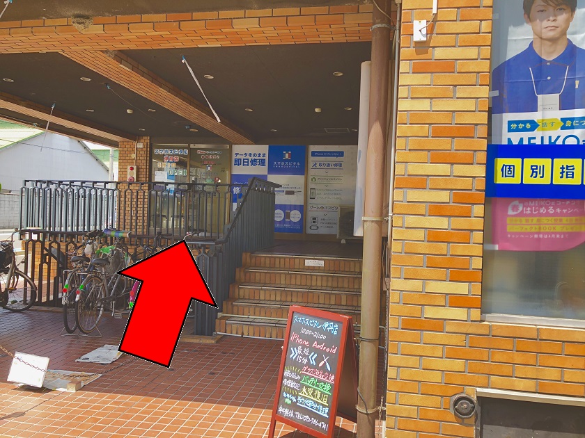 店舗までの道のり5