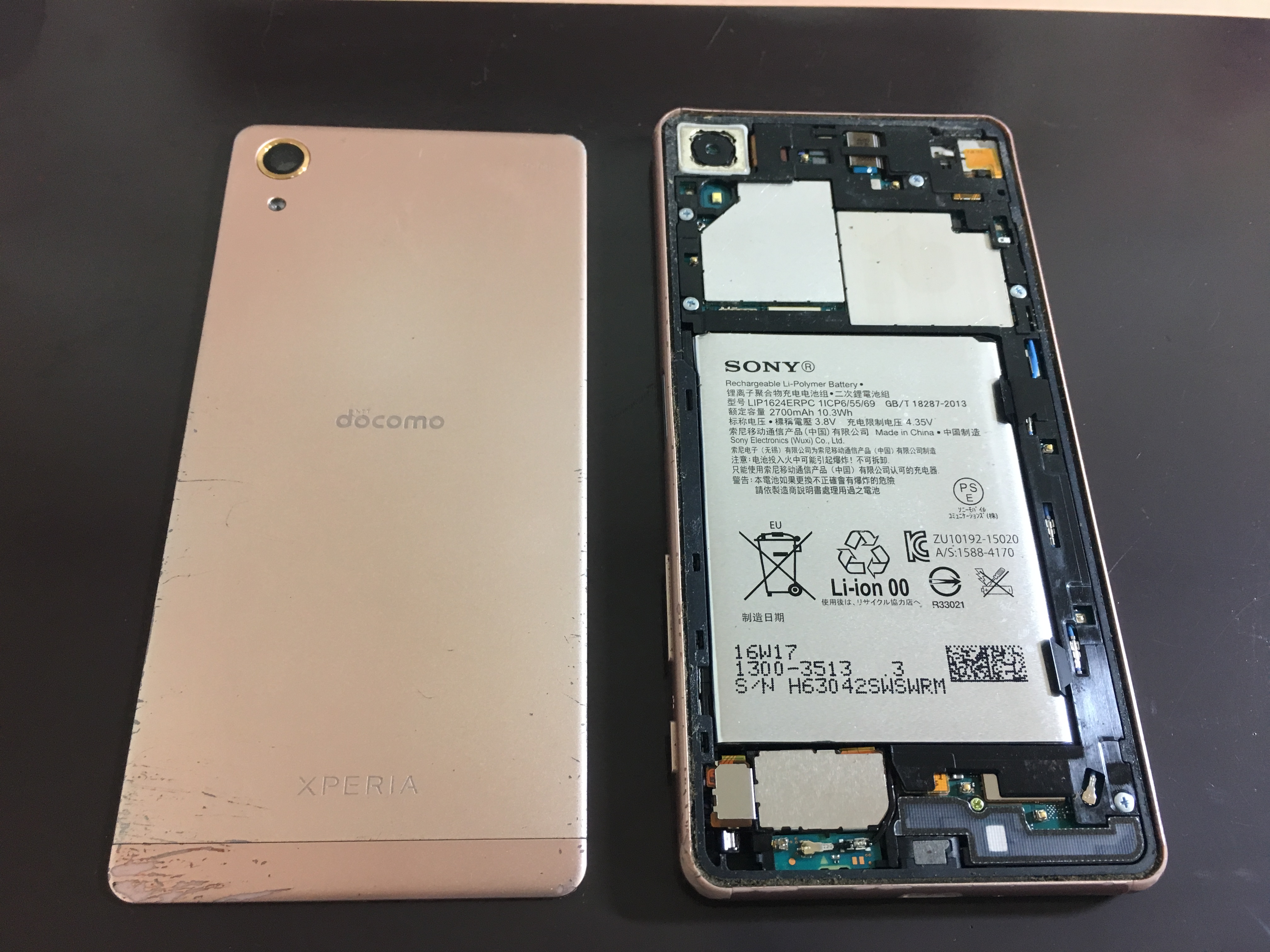 Xperia X Performance 画面割れ 液晶割れの修理を行いました