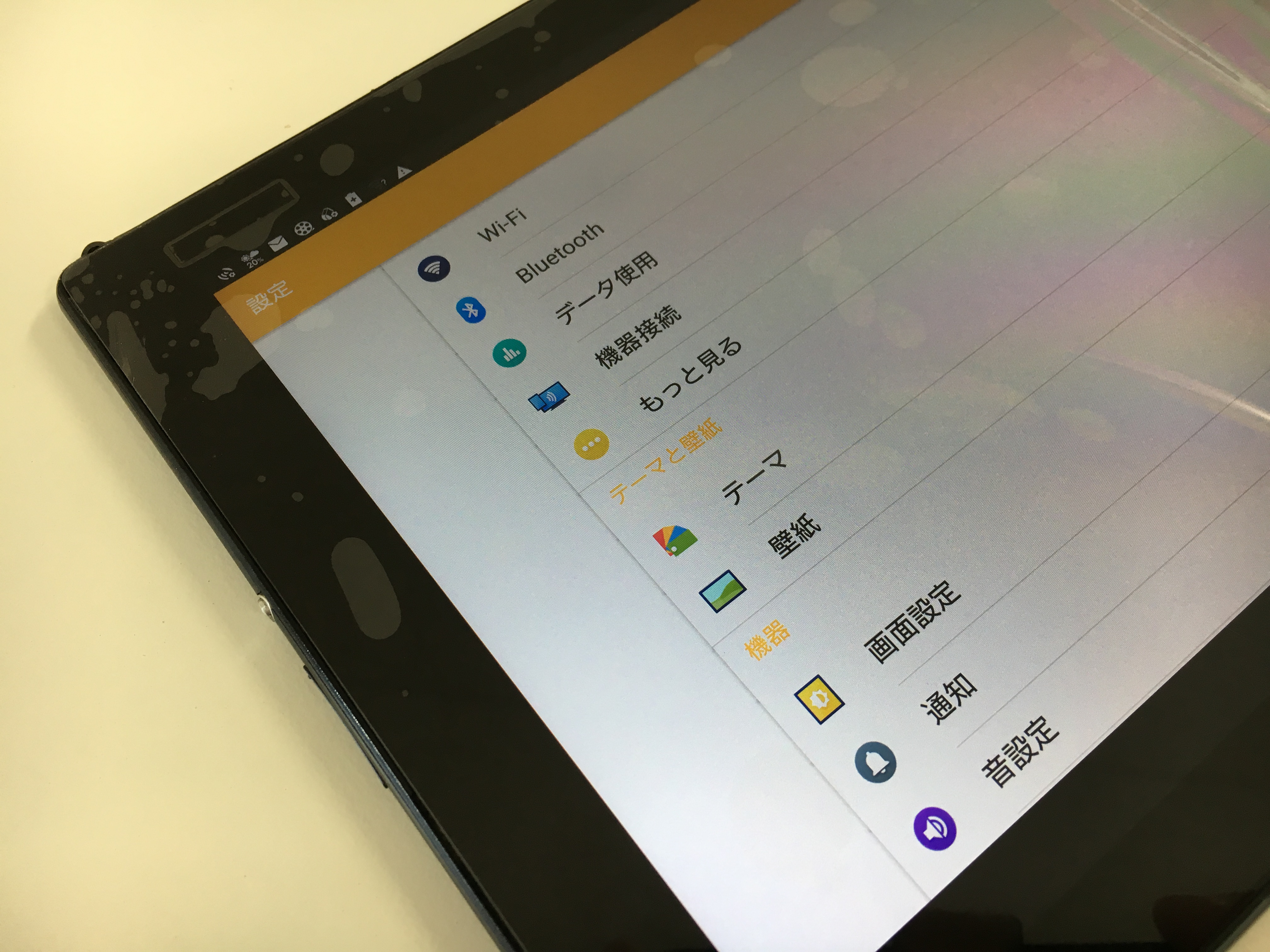 Xperia Z4 Tablet So 05g の液晶画面割れでタッチ切れ 操作できない状態でも60分でデータそのまま修理完了 Xperia Galaxy Aquos Zenfone Huawei修理のアンドロイドホスピタル