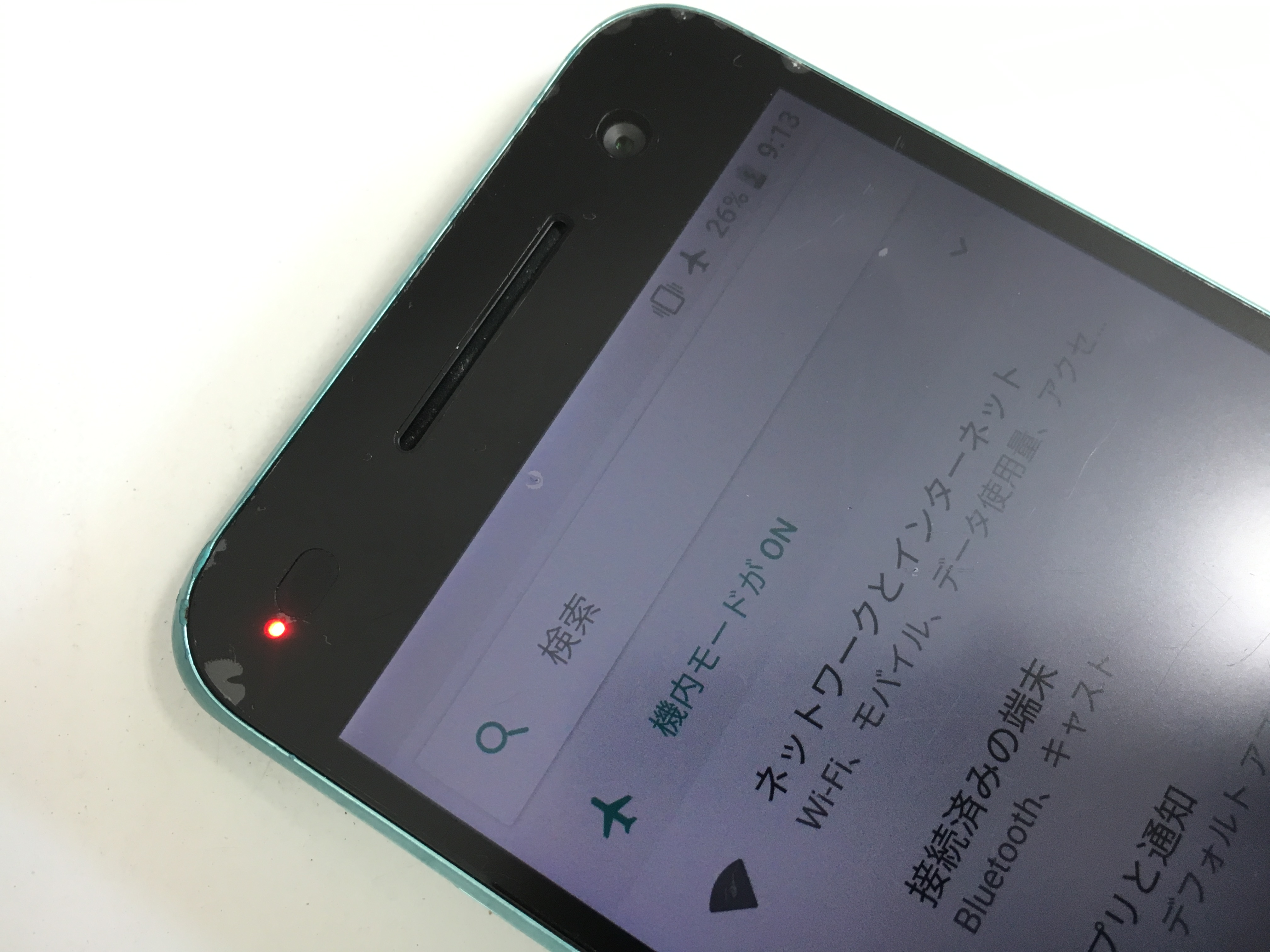 Android One S1の充電ができない症状もデータそのままでmicorousb交換して即日返却 町田の格安スマホ修理店 Xperia Galaxy Zenfone Huawei Nexus修理のアンドロイドホスピタル