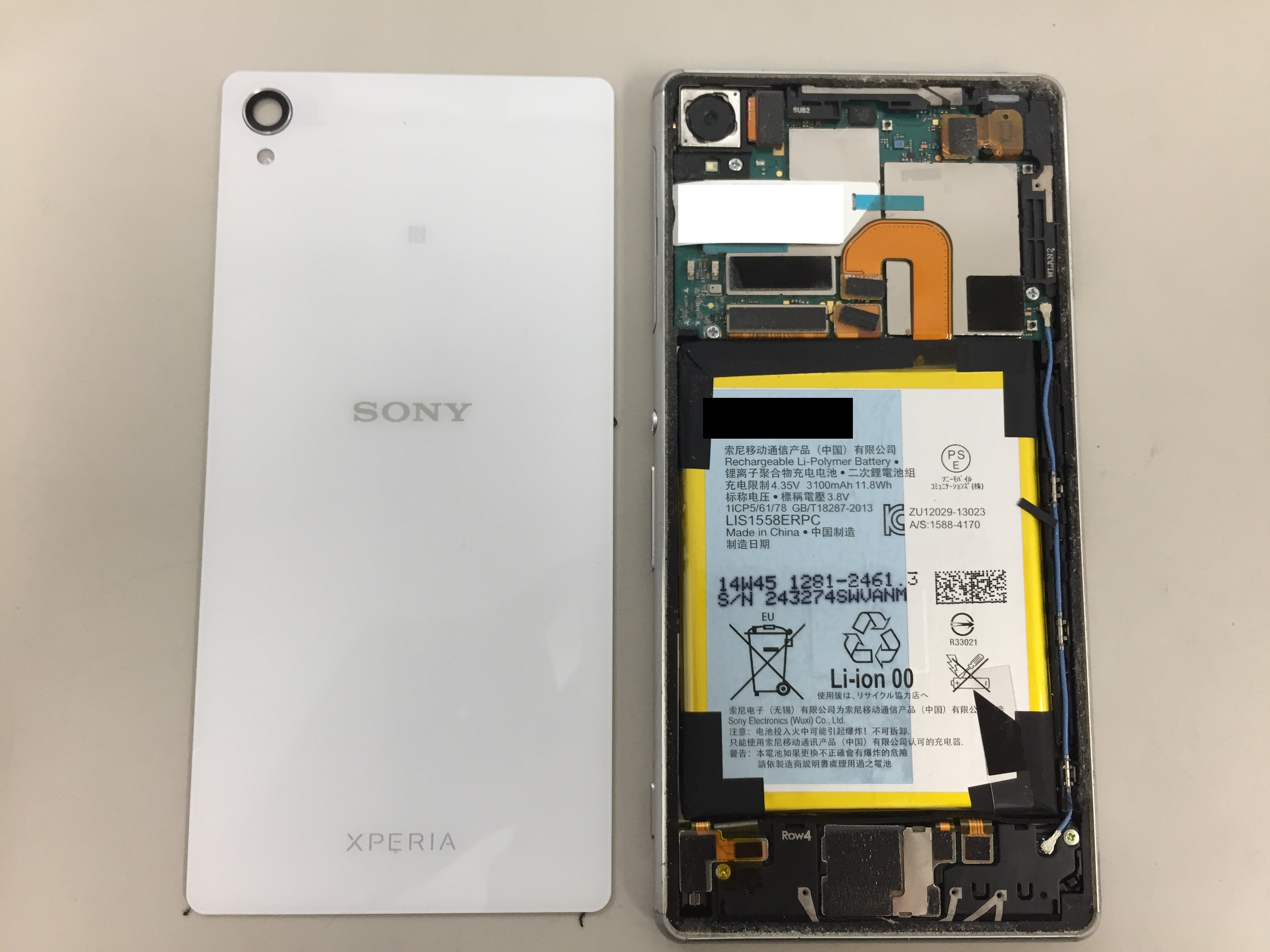 Xperia エクスペリア が熱い 発熱の原因はバッテリーの消耗かもしれません Xperia Galaxy Aquos Zenfone Huawei修理のアンドロイドホスピタル