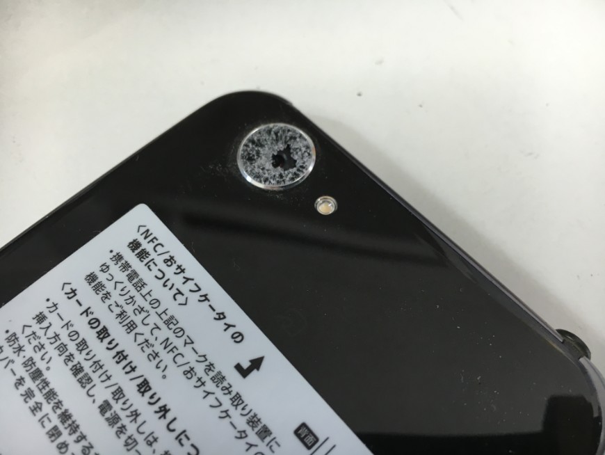 Aquos Phoneの修理ならアンドロイドホスピタル町田へお任せを カメラレンズ割れも受付可能です Xperia Galaxy Zenfone Huawei Nexus修理のアンドロイドホスピタル