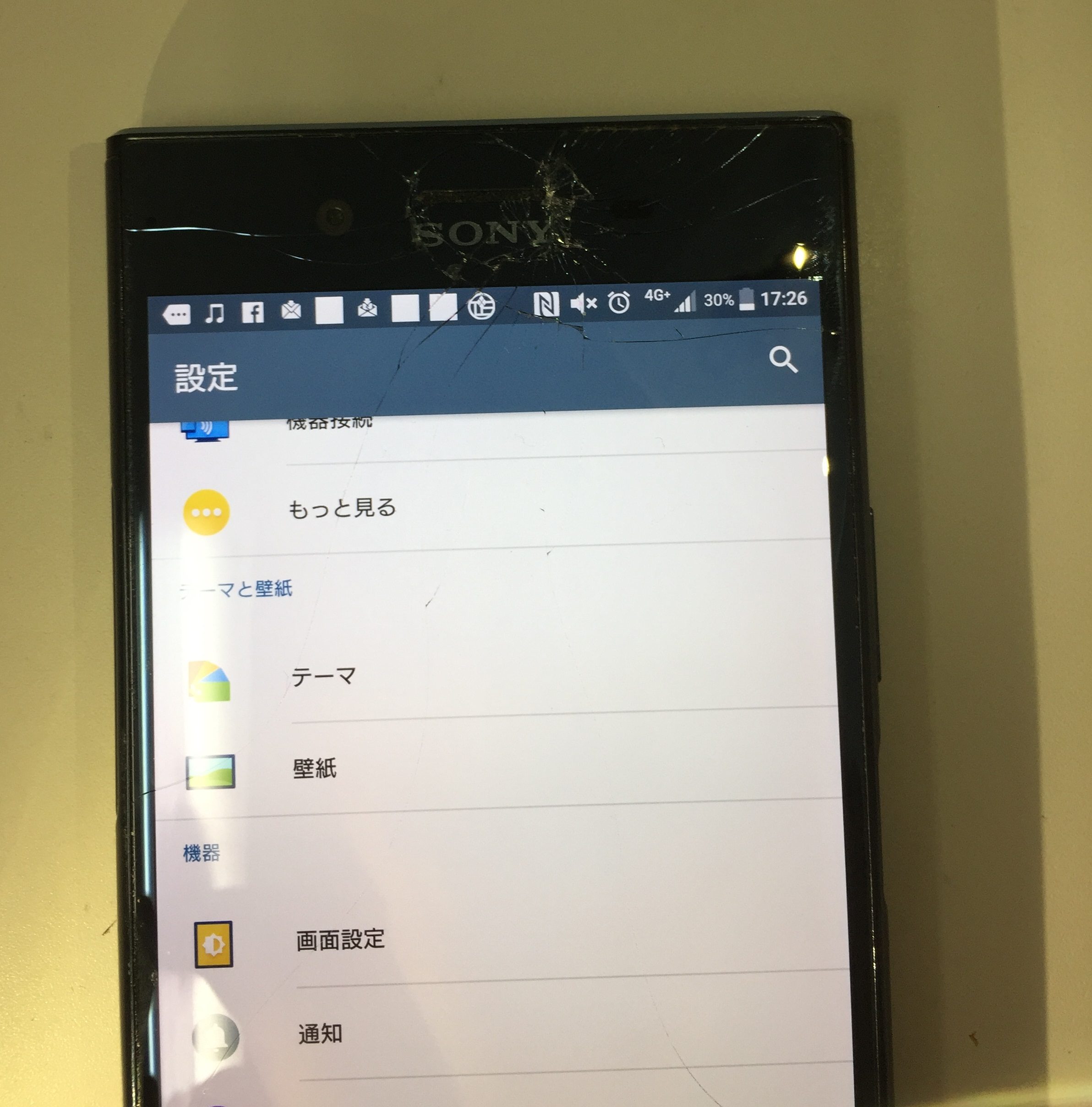 Xperia Xz Premium So 04j の画面交換修理行っております 落として割れた タッチ操作が出来ないものも修理させていただきます Xperia Galaxy Zenfone Huawei Nexus修理のアンドロイドホスピタル