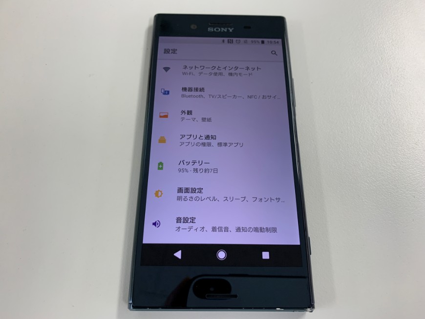 Xperia Xzs So 03j の液晶画面が割れて何も映らなくなった データ消さずに修理完了 Xperia Galaxy Zenfone Huawei Nexus修理のアンドロイドホスピタル