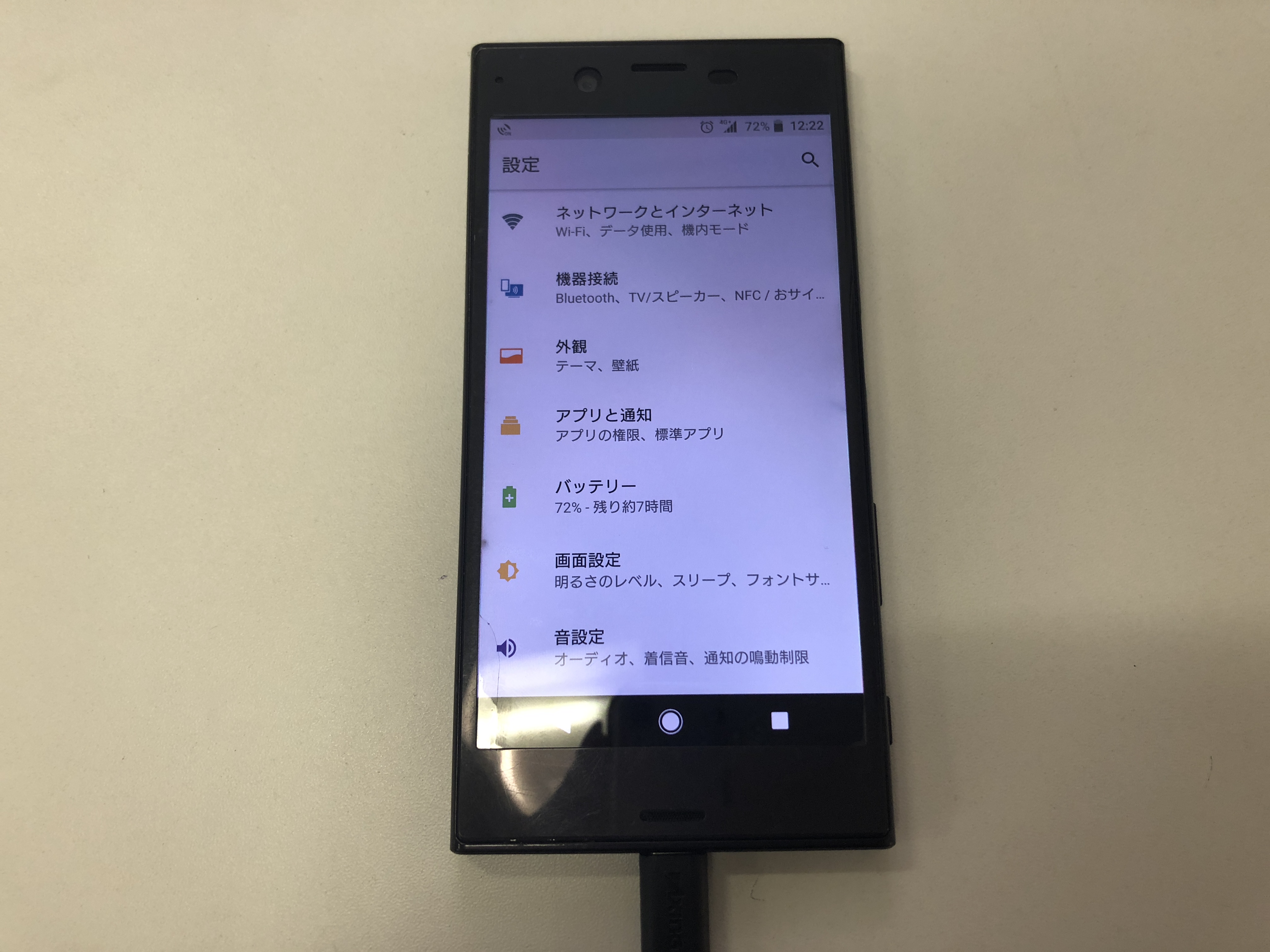 Xperiaxz So 01j の充電口交換しました Xperia Galaxy Zenfone Huawei Nexus修理のアンドロイドホスピタル