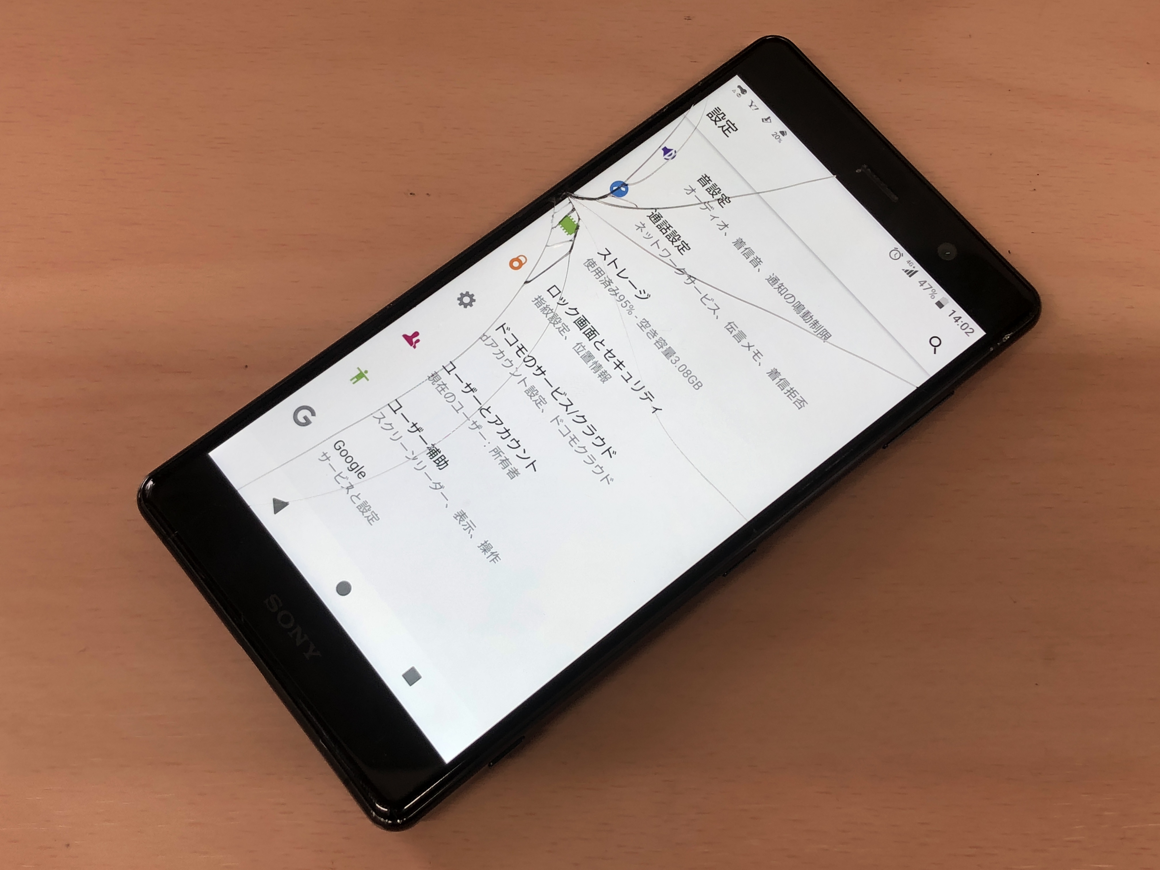 XZ2 Premium の画面も可能です。部品取り寄せ致しますのでご相談ください！ | Xperia Galaxy AQUOS Zenfone  Huawei修理のアンドロイドホスピタル