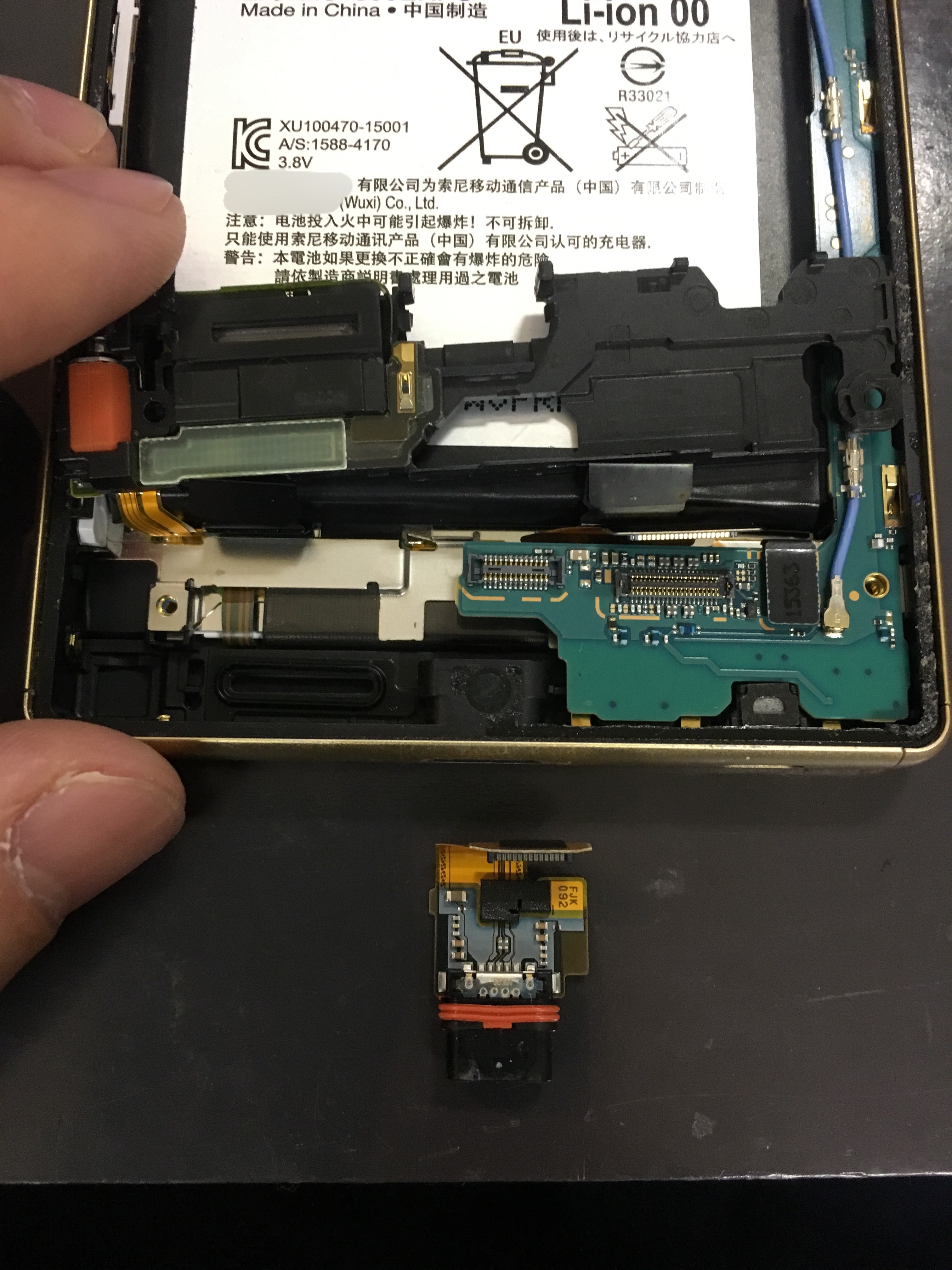 Xperia Z5の充電口が緩んでケーブルがすぐ抜けるようになっちゃった 充電口交換で即日お返しができました Xperia Galaxy Zenfone Huawei Nexus修理のアンドロイドホスピタル