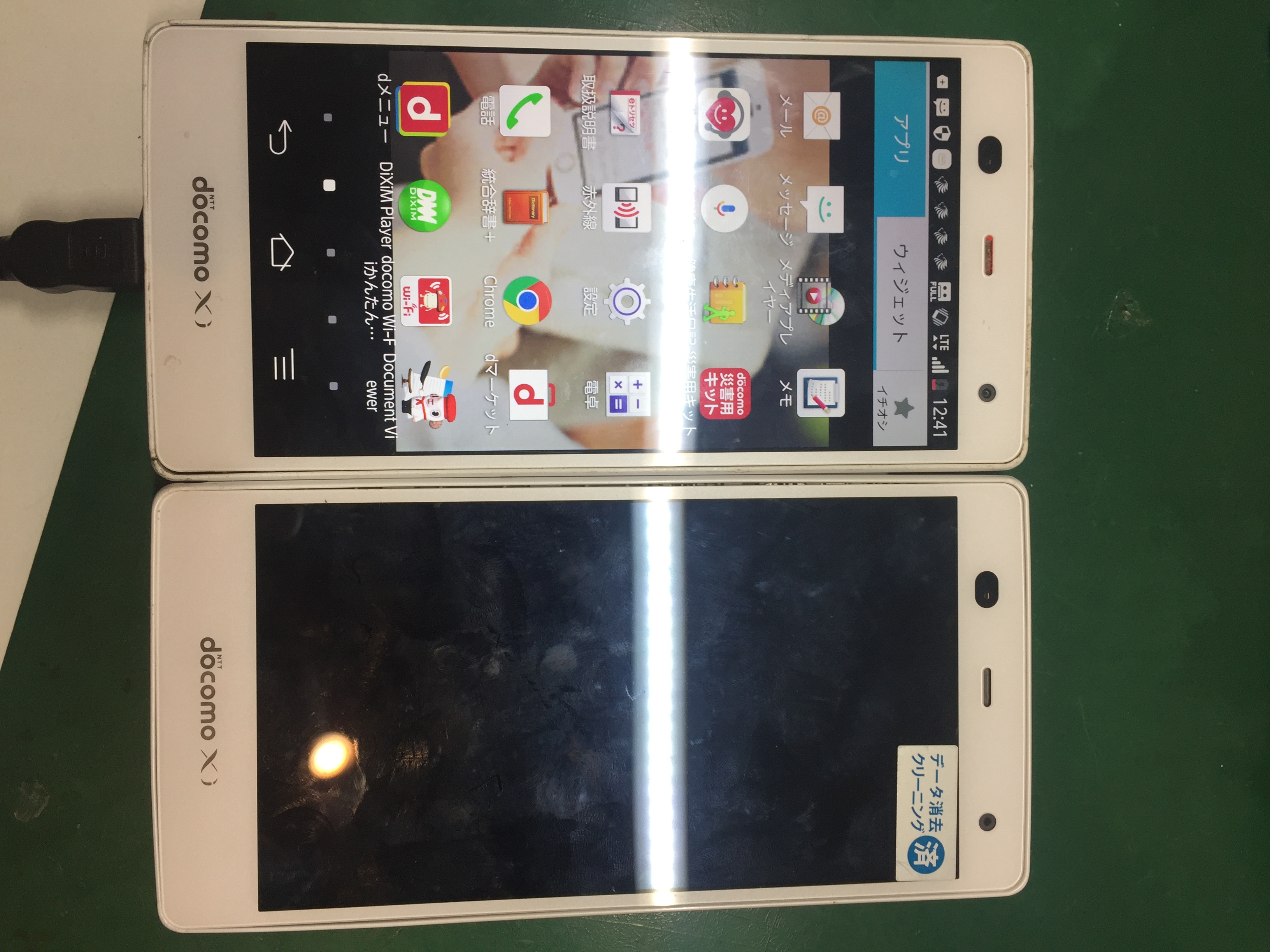 富士通のarrowsが充電ができない 充電部分の故障 Xperia Galaxy Zenfone Huawei Nexus修理 のアンドロイドホスピタル