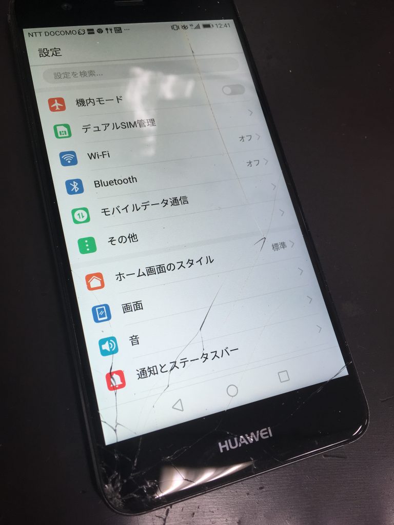 huawei-nova-screenfix-1