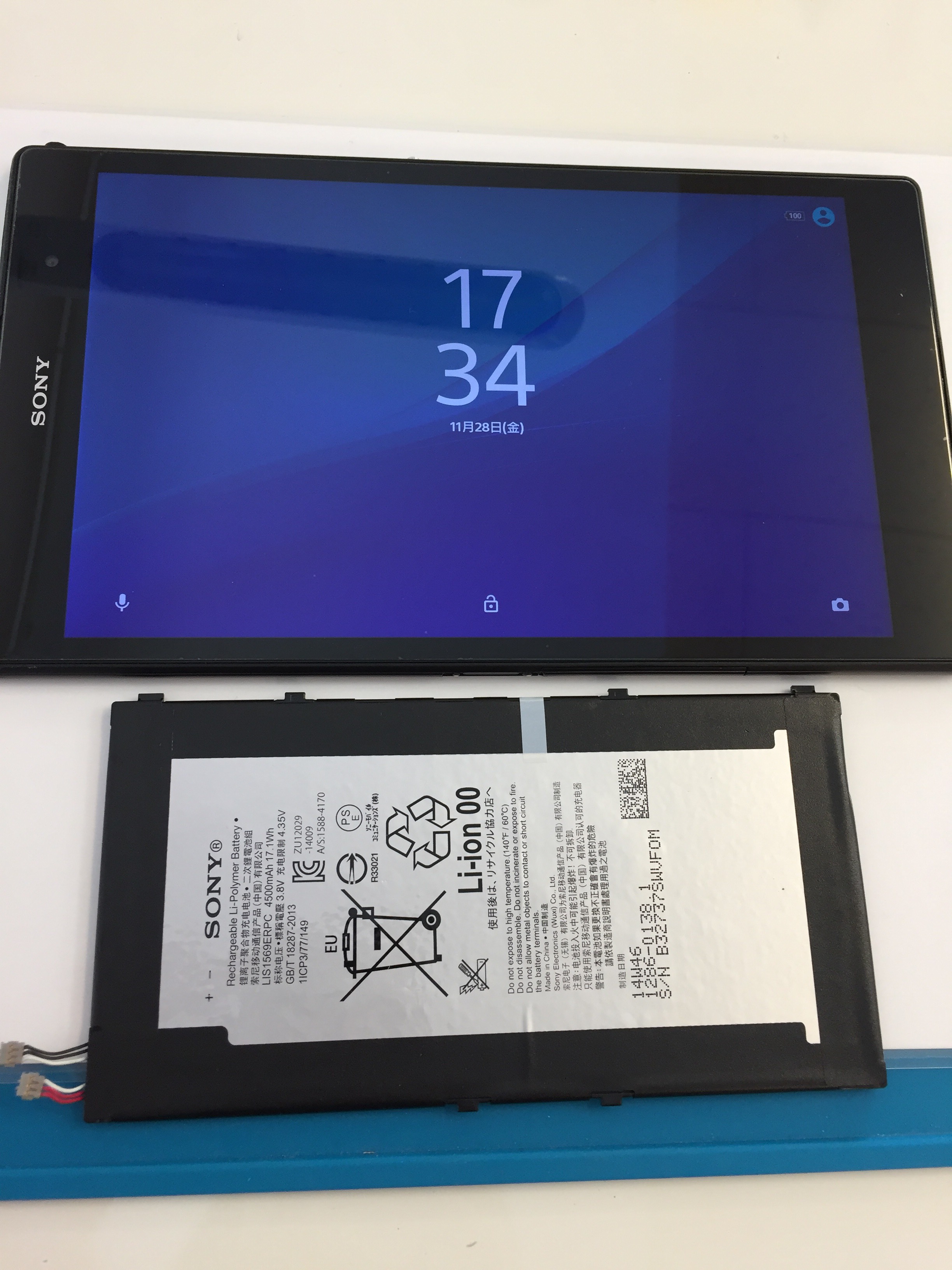 Xperia Z3 Tablet Compact 4年使用したタブレットのバッテリー交換を承りました Xperia Galaxy Zenfone Huawei Nexus修理のアンドロイドホスピタル