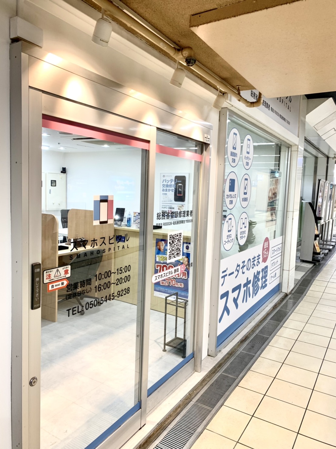 店舗までの道のり5