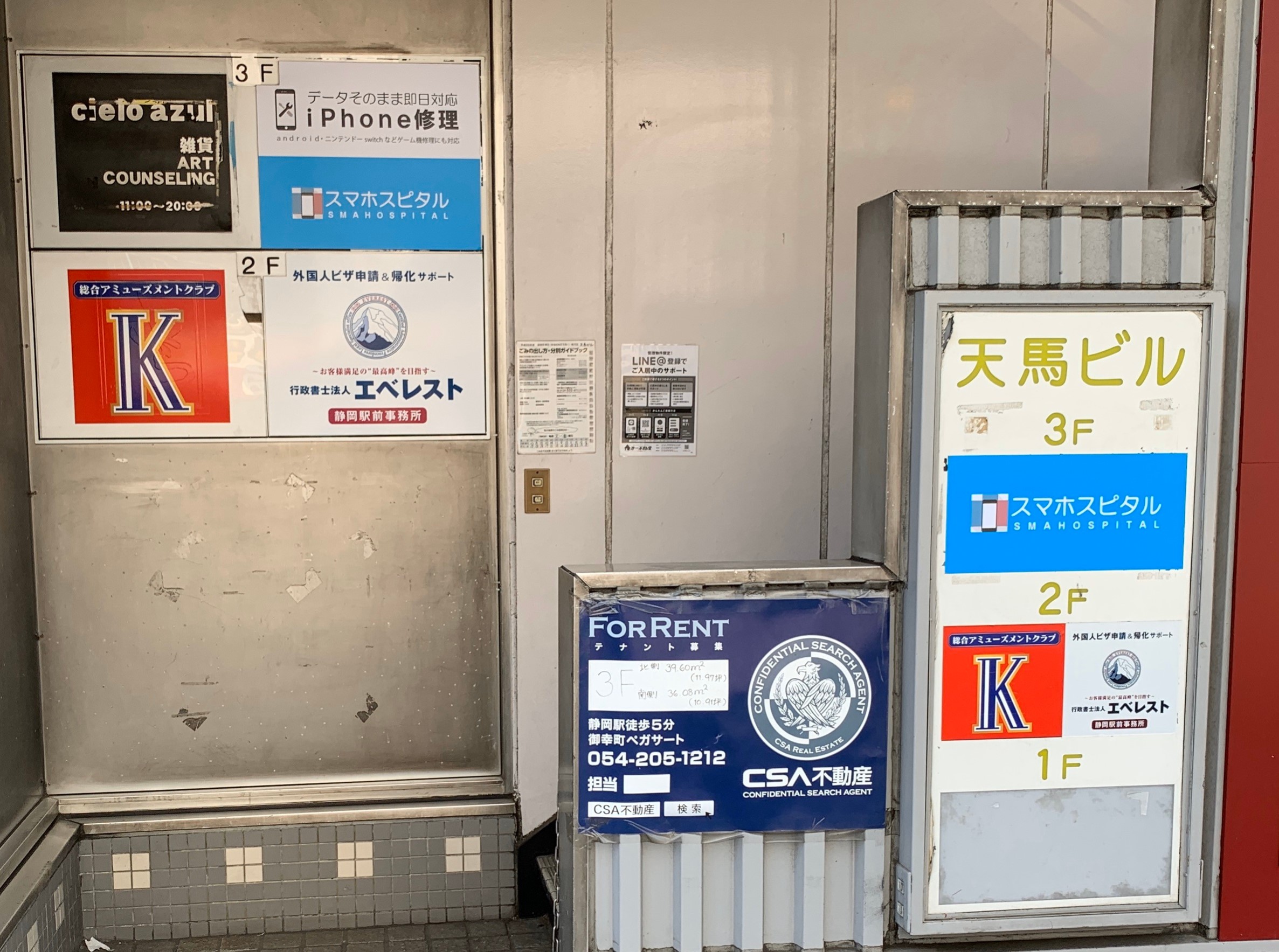店舗までの道のり5